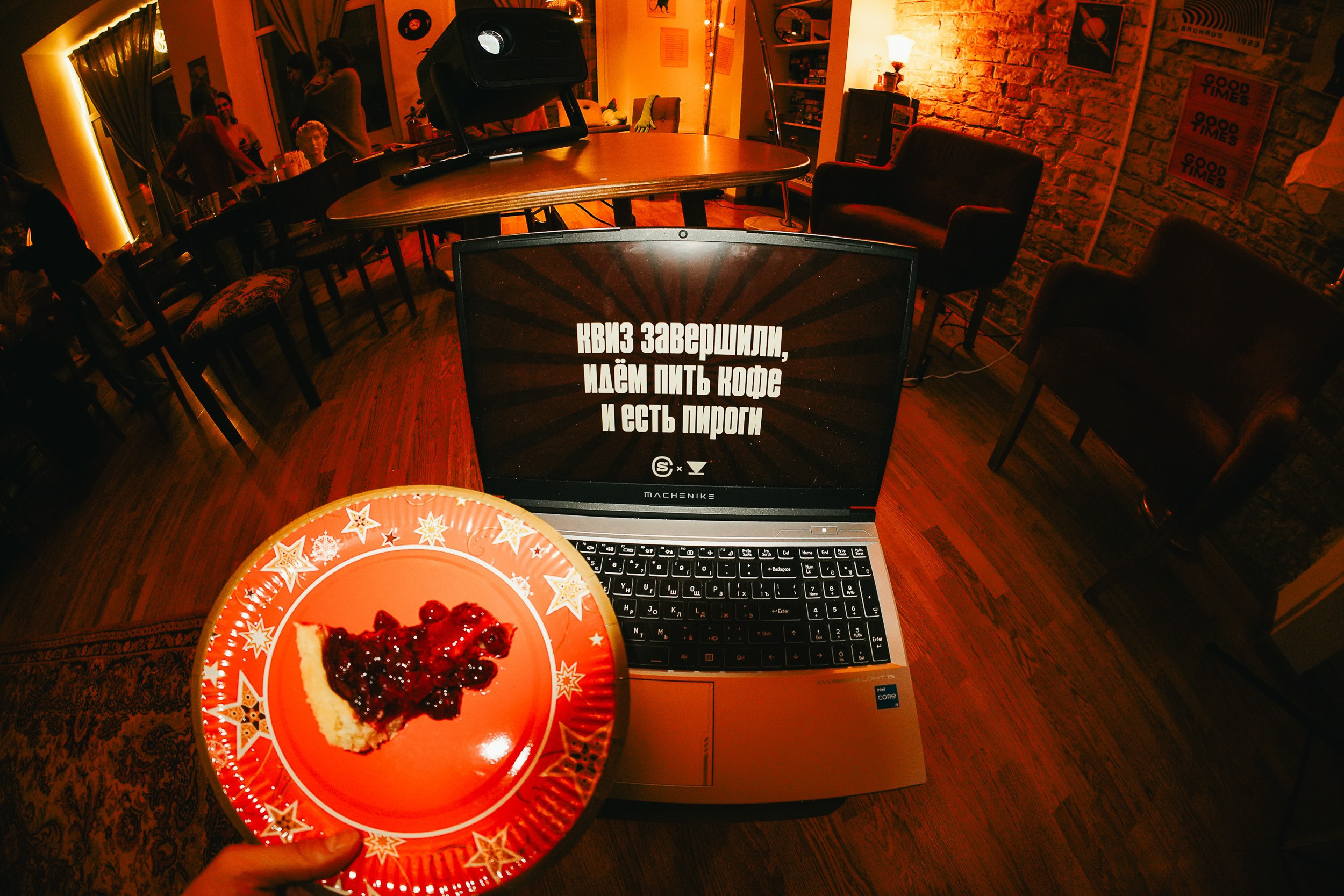 День рождения варибариста. ИТВИ