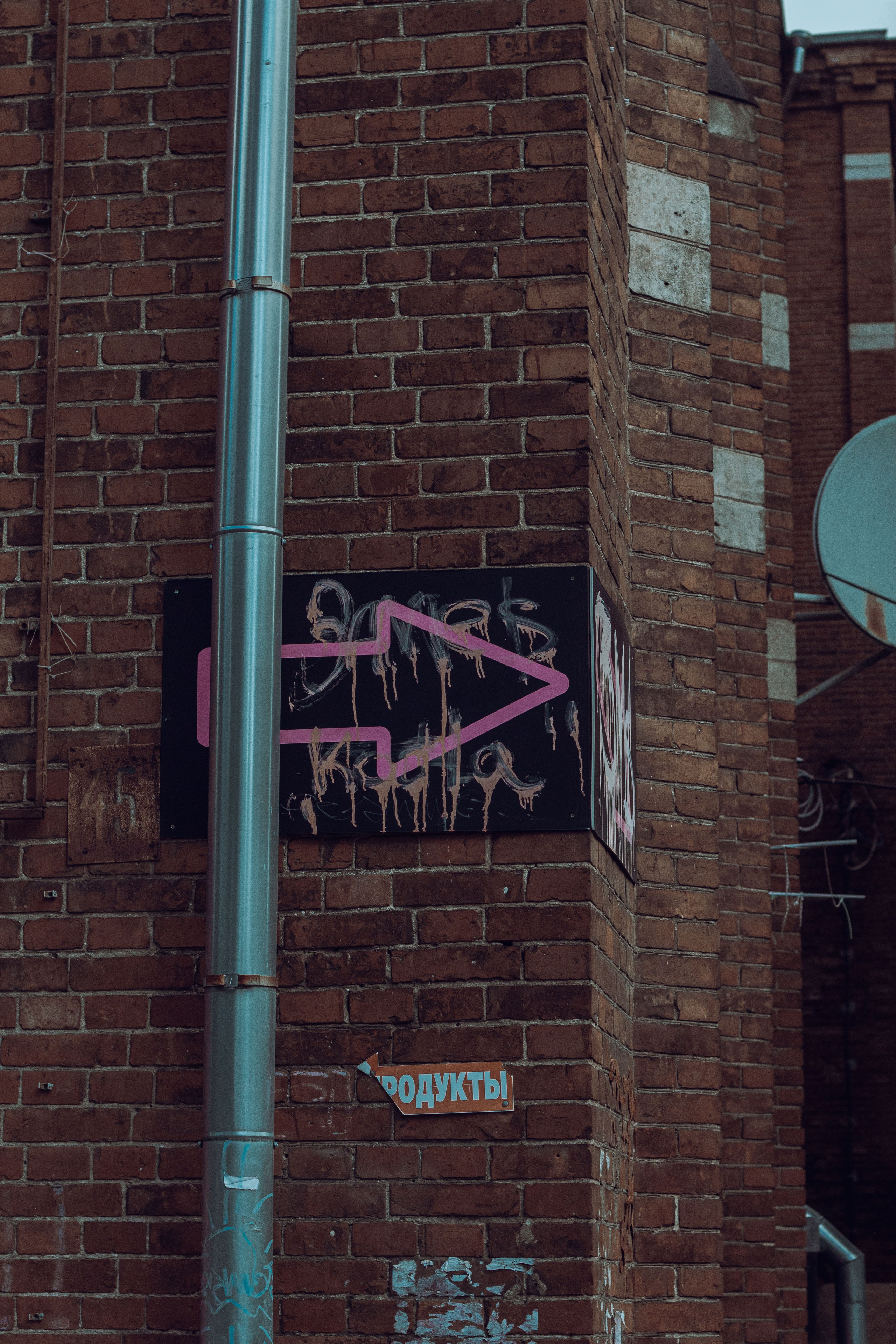 Общага в России. Фотограф Москва, портрет, стрит, репортаж. Художественная фотосессия