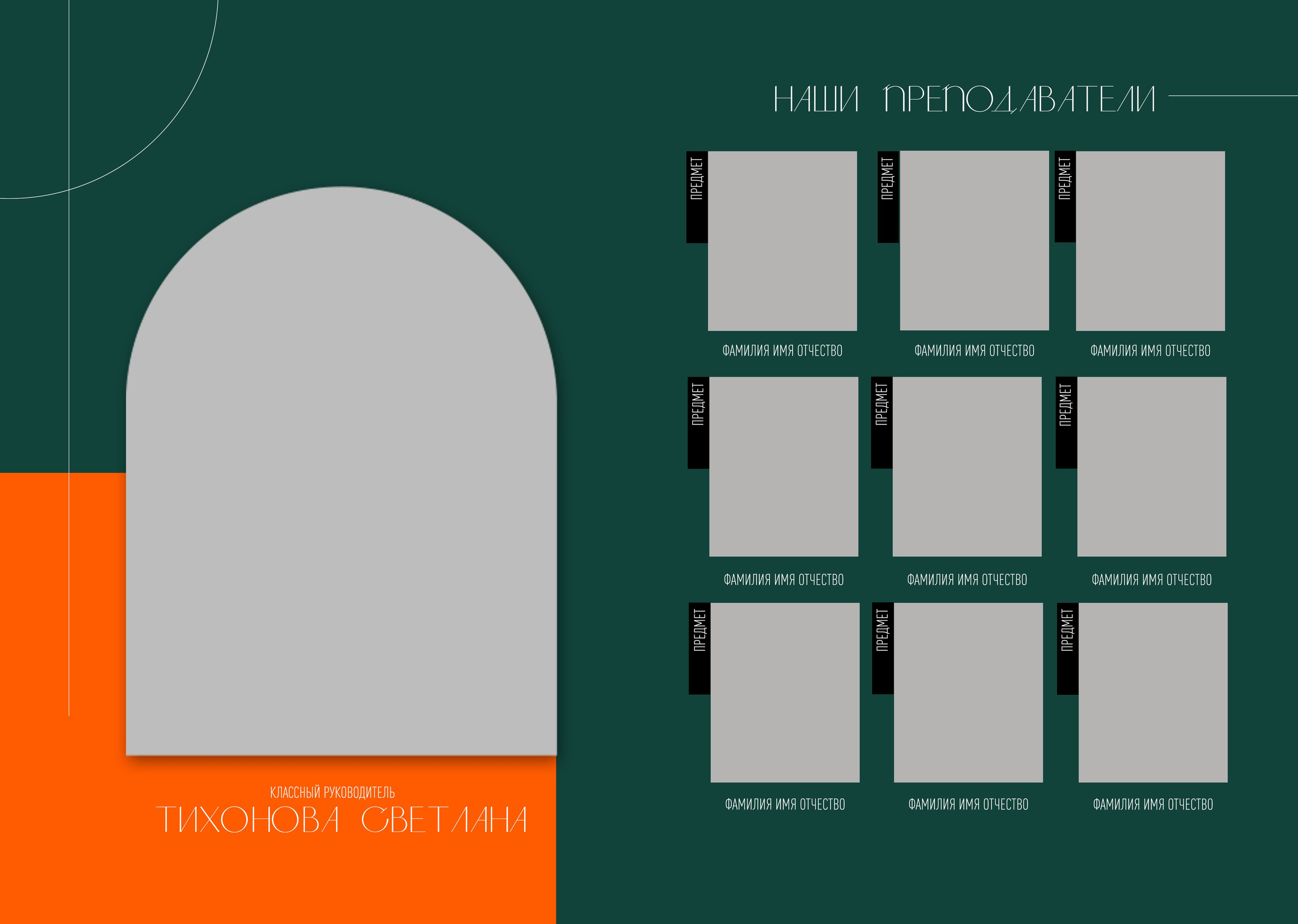 ТАНЕЦ. ТВОЙ АЛЬБОМ / ТВОИ ПРАВИЛА