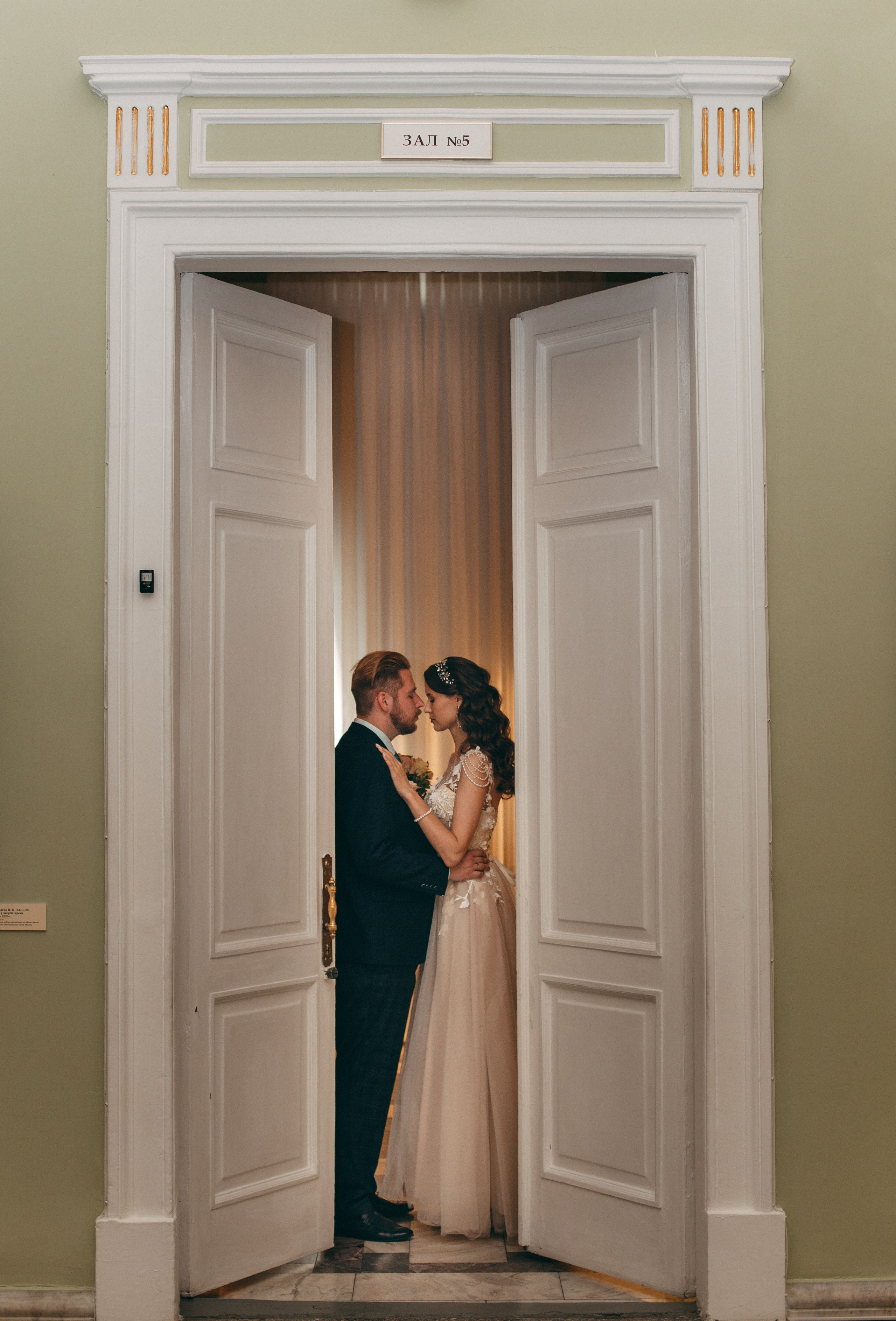 Локации. Свадебный и семейный фотограф в Омске Евгения Хакимова