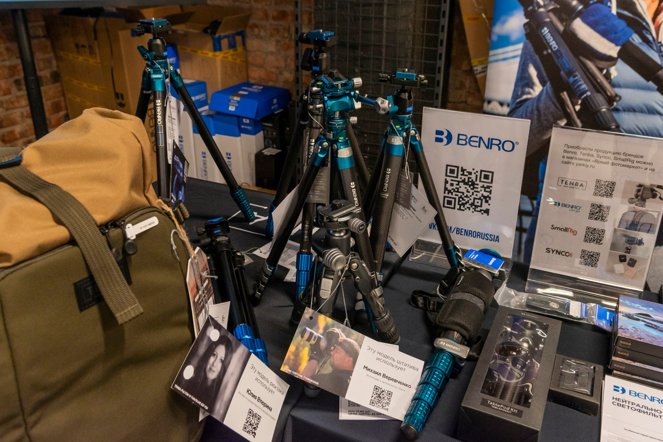 Поход на фестиваль фотографии от Яркий фотомаркет. PHOTO COMMUNITY #SBERTEAM