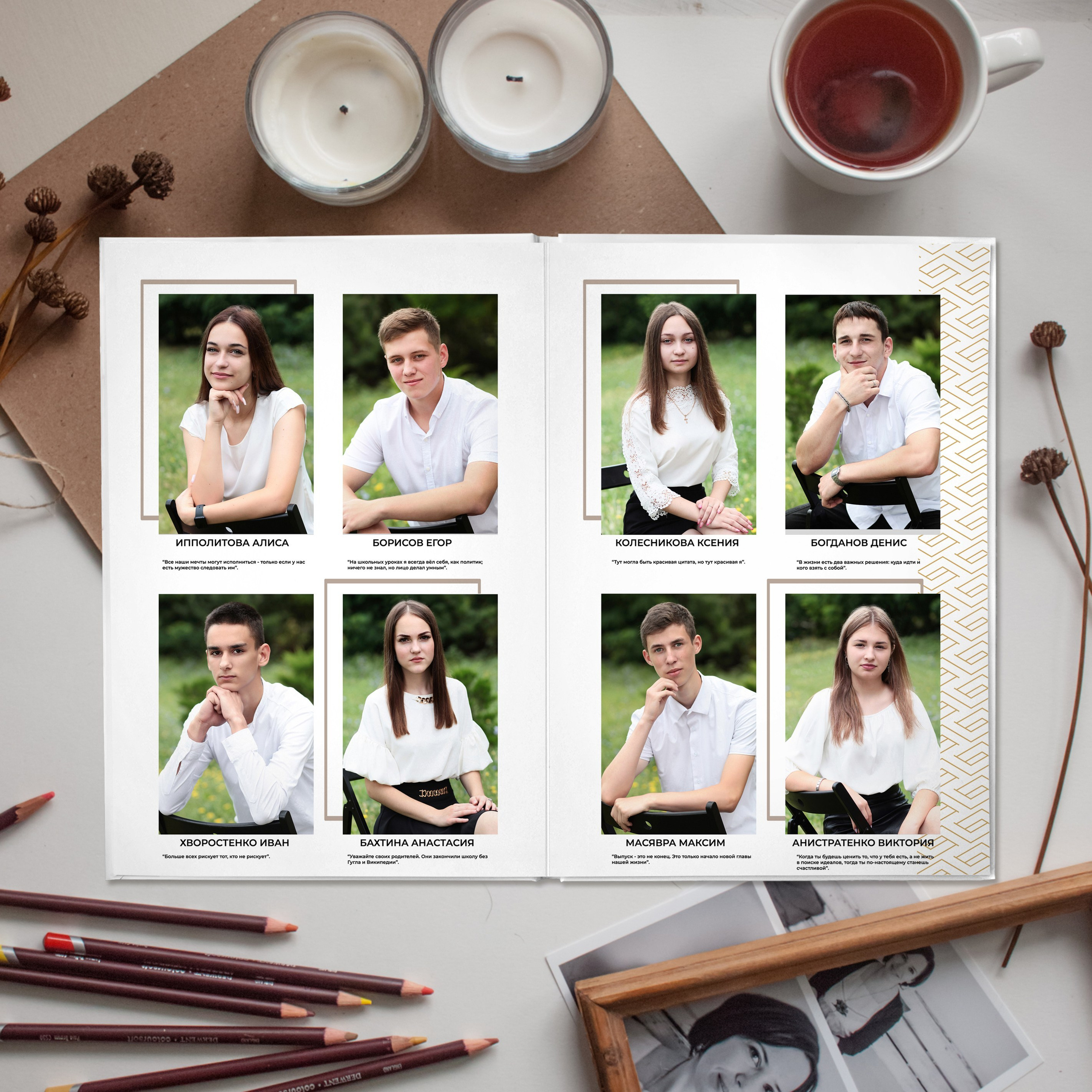 10 разворотов с цитатами выпускной альбом для 9 и 11 класса