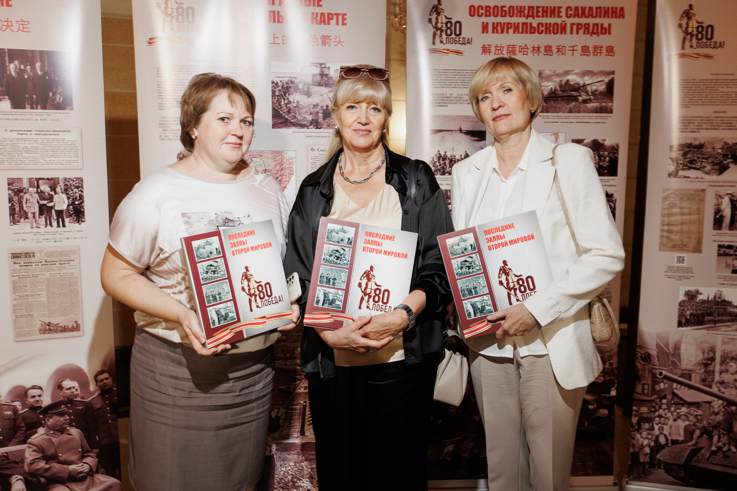 ПРЕЗЕНТАЦИЯ КНИГИ — 80 ЛЕТ ПОБЕДЫ. СВОИ. ФОТООТЧЕТЫ-СОБЫТИЯ-МЕСТА