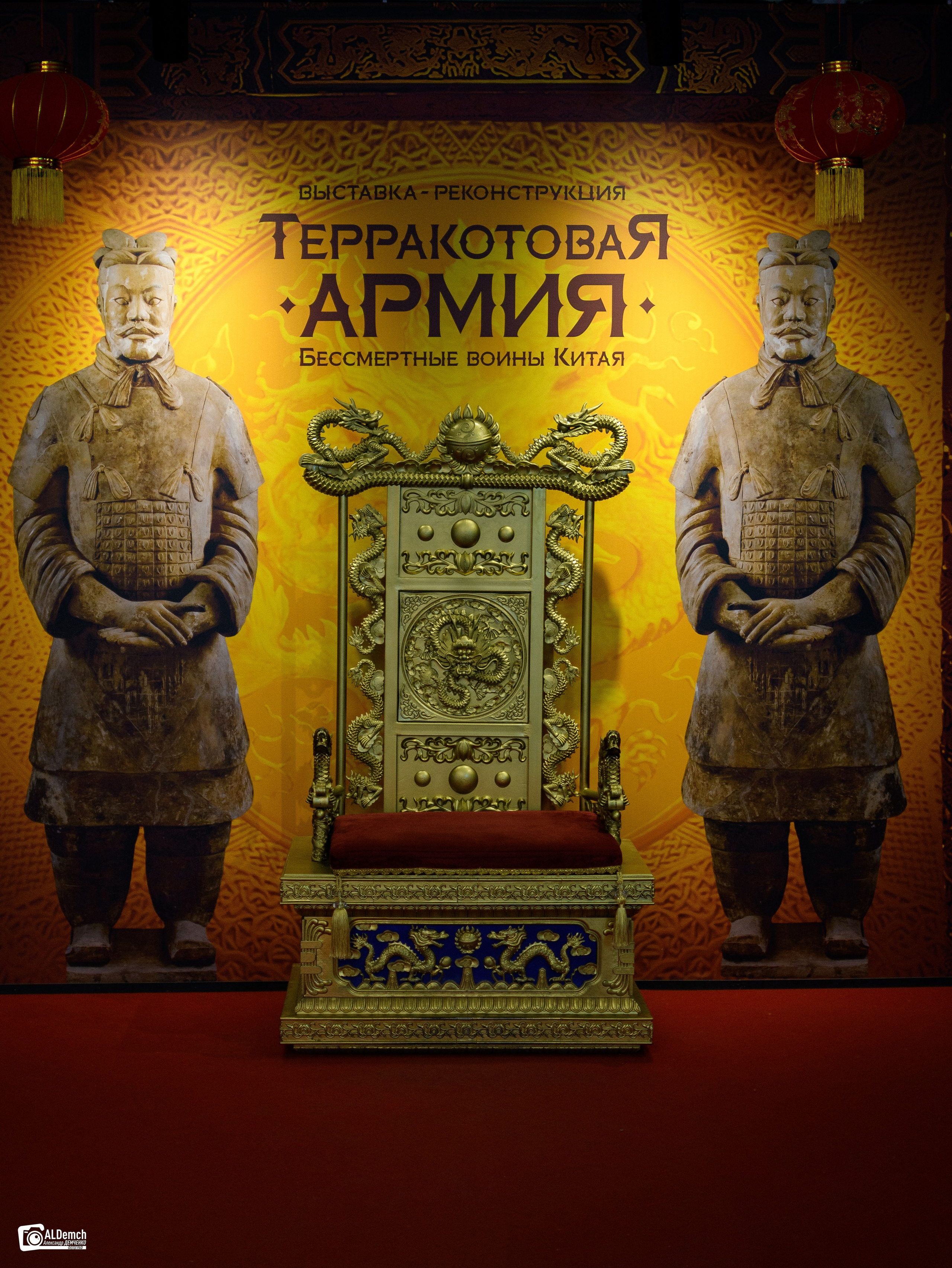 Фото с выставки Терракотовая армия. Бессмертные воины Китая