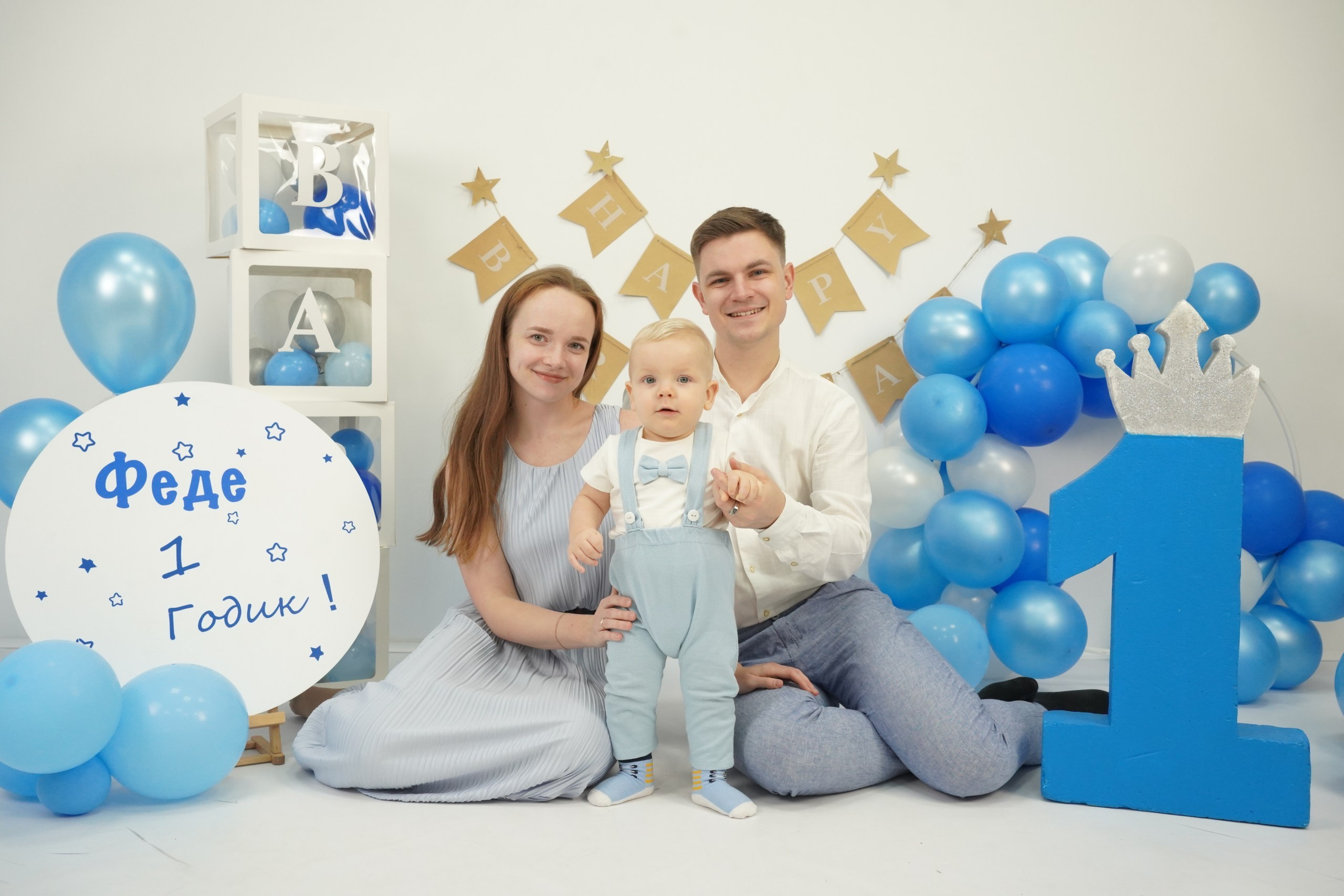 Фотосессия на Годик для Мальчиков. Детская Фотостудия ГОДОВАСИКИ в Санкт-Петербурге фотосесия на годик