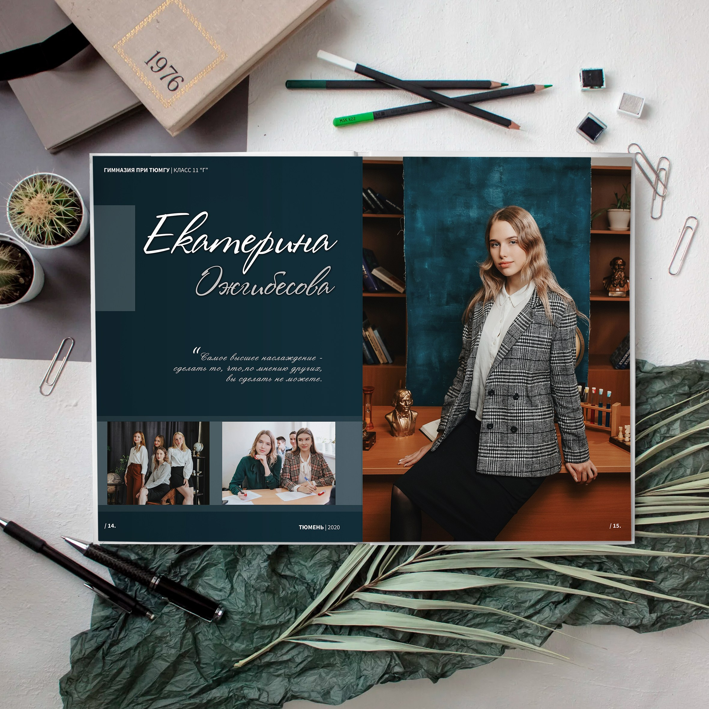 Альбом М72 (72-84 страницы). GOTRA — выпускные альбомы в Тюмени