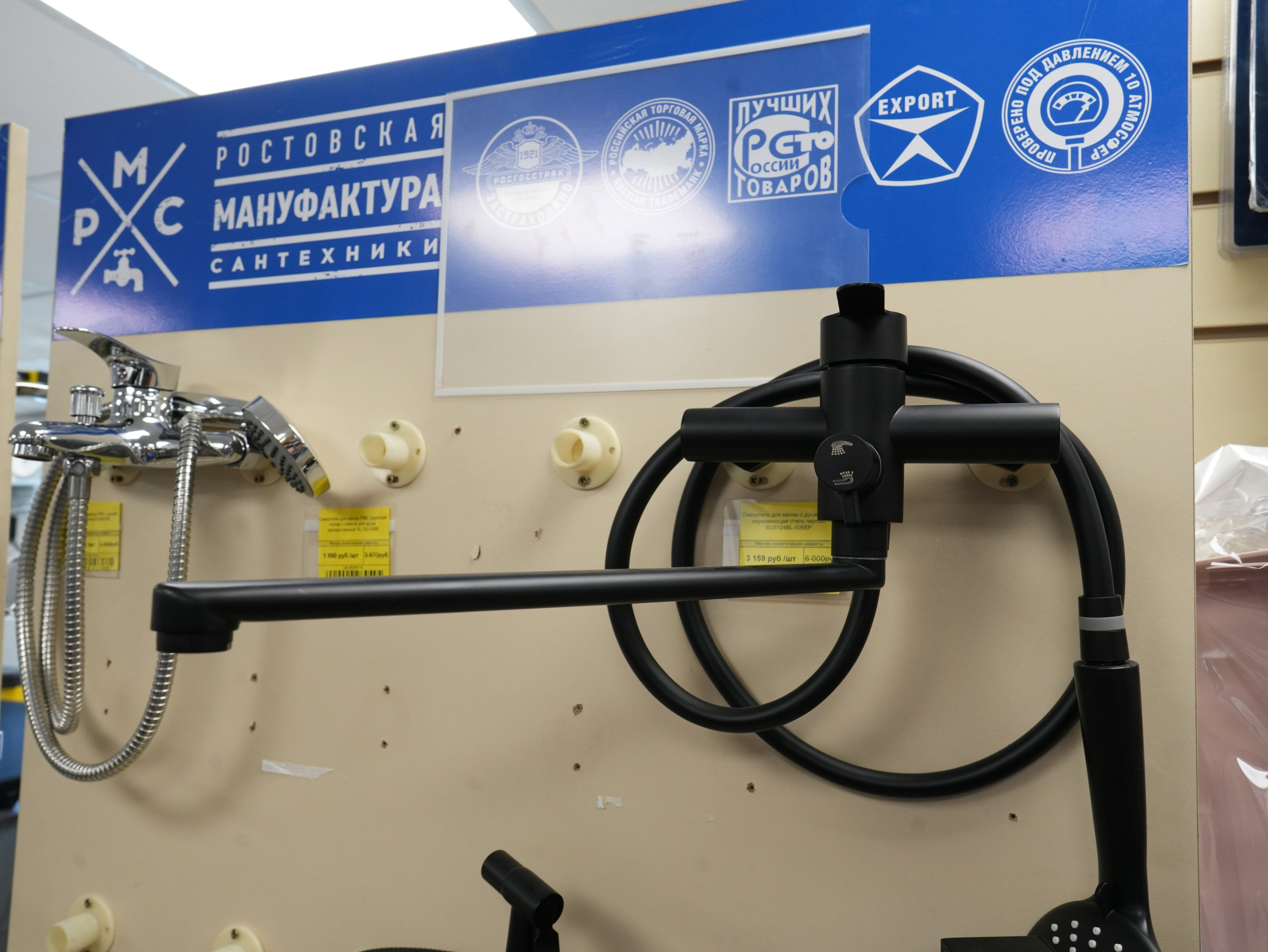 Смесители. Строительный магазин низких цен Экономкин