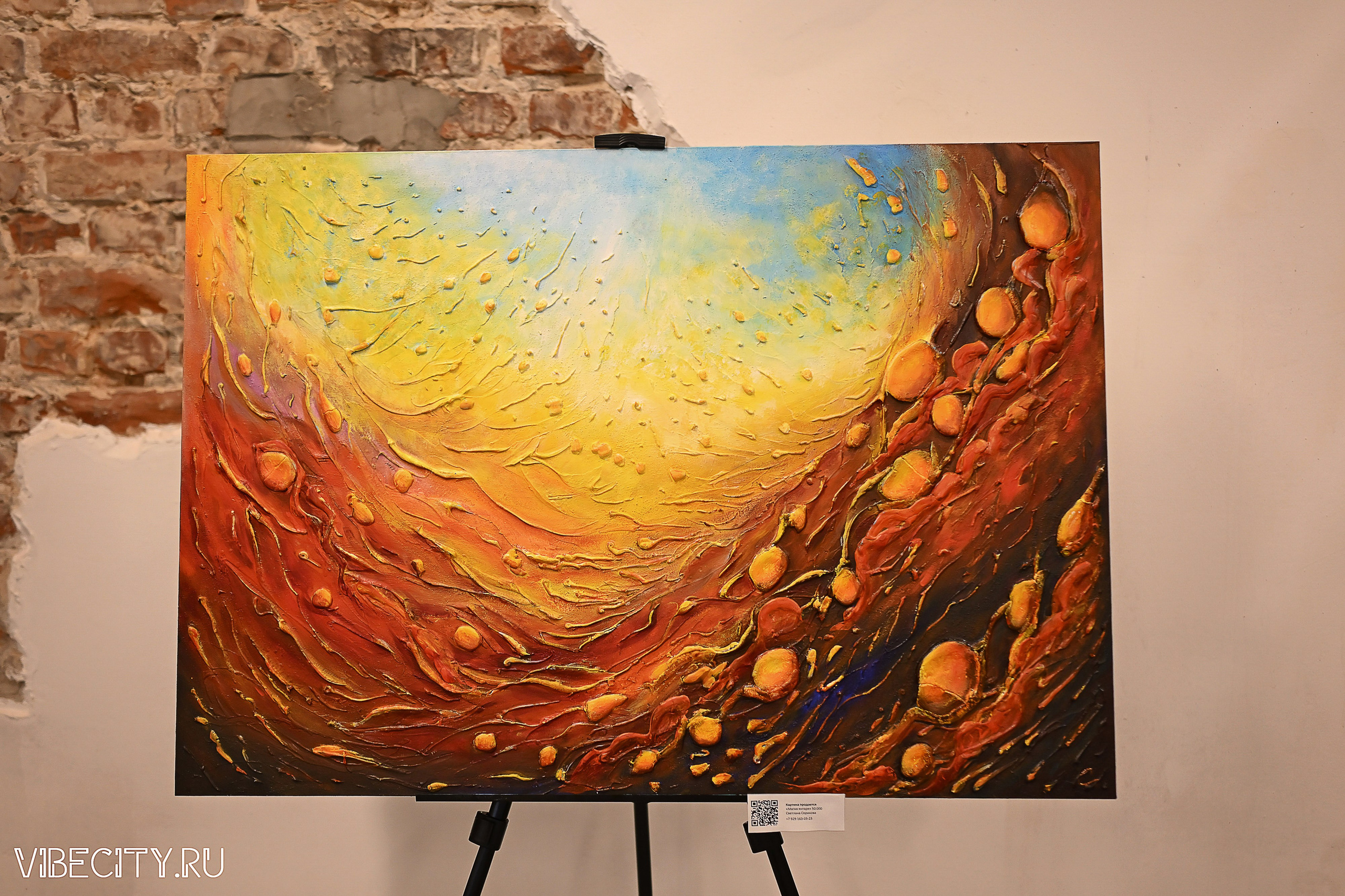 ДИЗАЙН-ФЕСТ КОНФЕРЕНЦИЯ. VIBECITY.RU Вайб Сити Ру Фоторепортажи Фотоотчеты Калининград