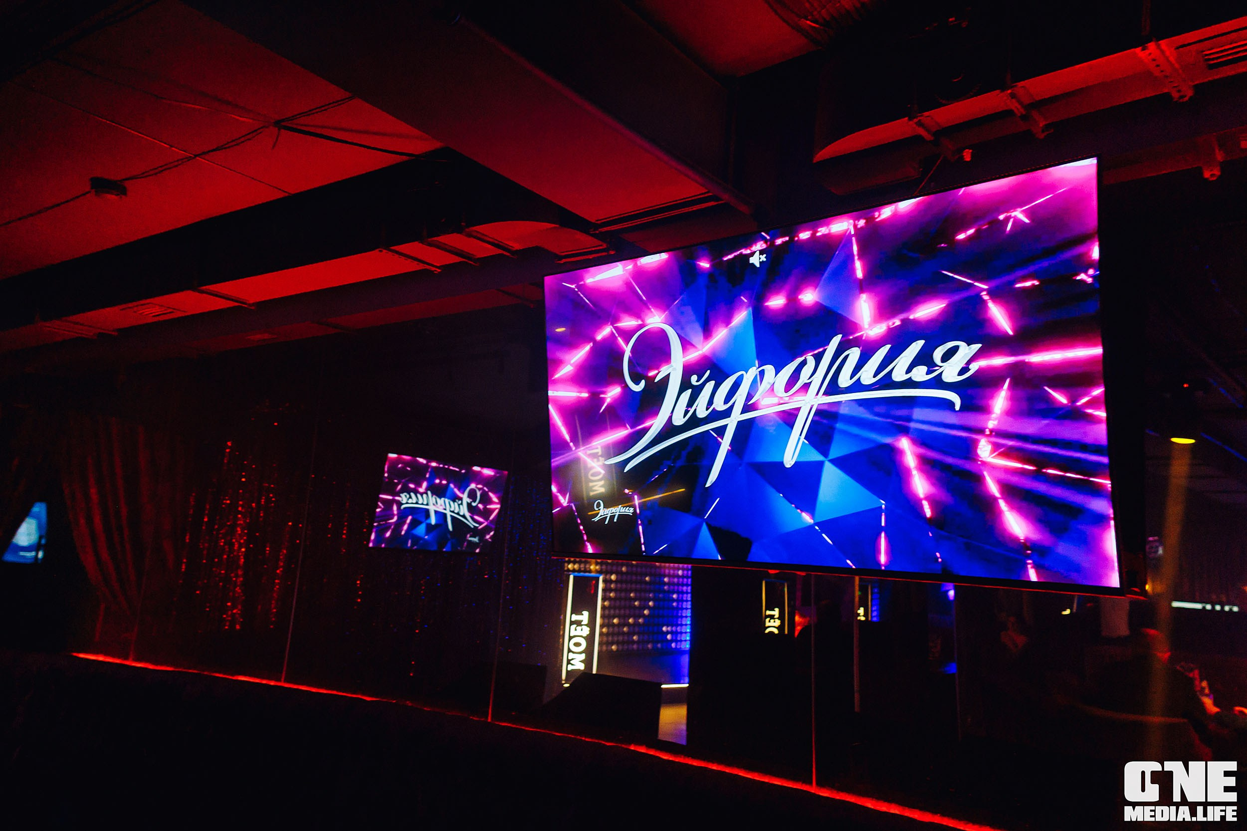 Фоторепортаж из караоке-клуба Эйфория. One Media Life: фоторепортажи, фотоотчеты с мероприятий и заведений