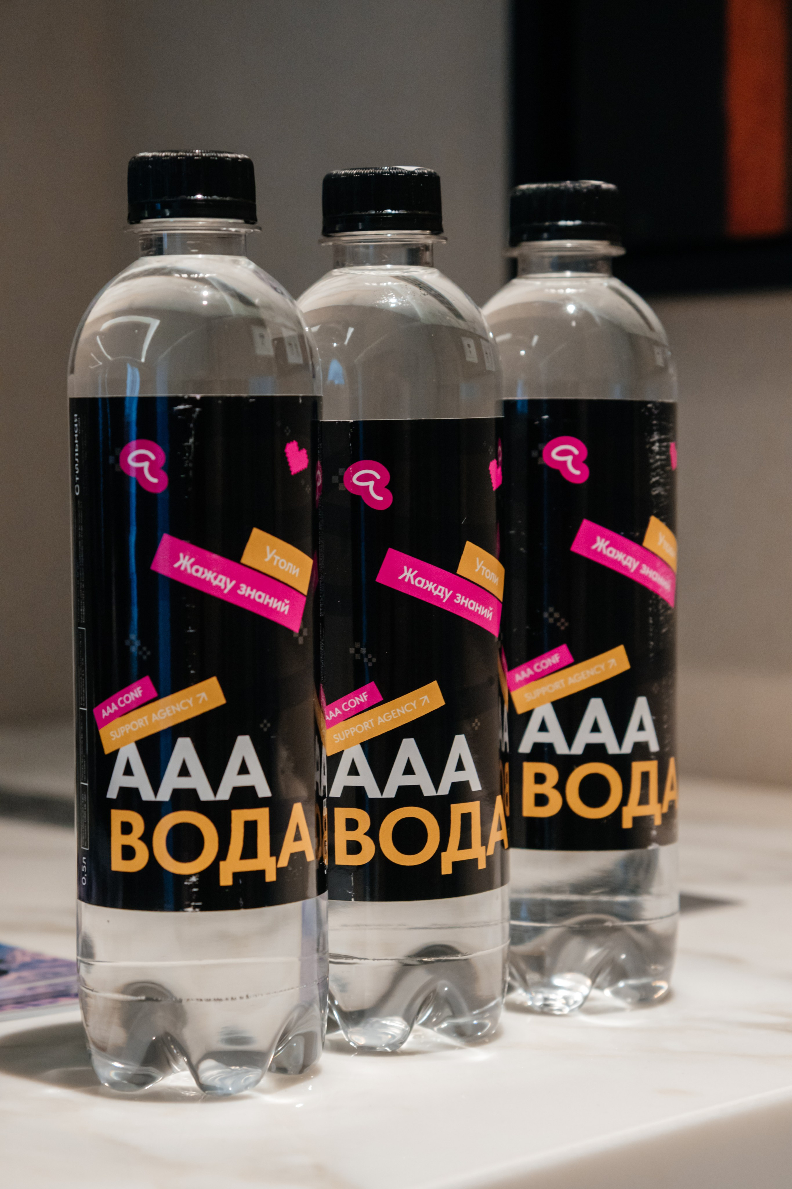 AAA CONF. Фотограф Александр Бигари