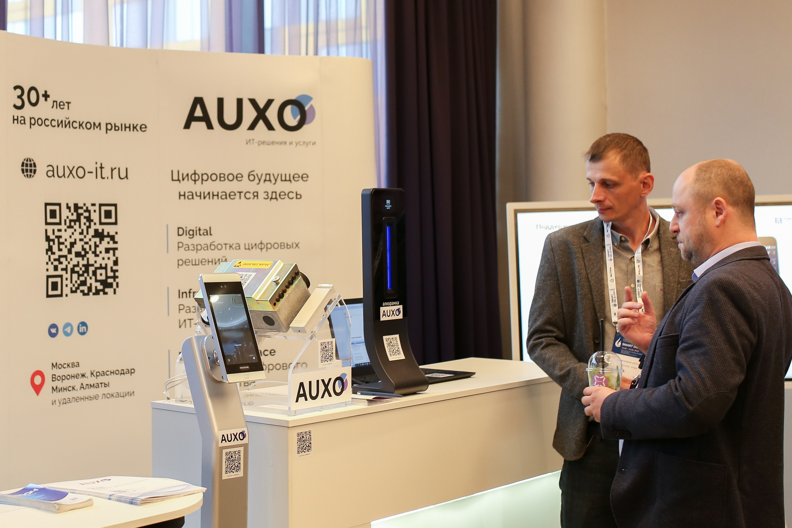 Репортажная фотосъемка форума SMART OIL & GAS в Санкт-Петербурге. Свадебный и Репортажный фотограф в Санкт-Петербурге