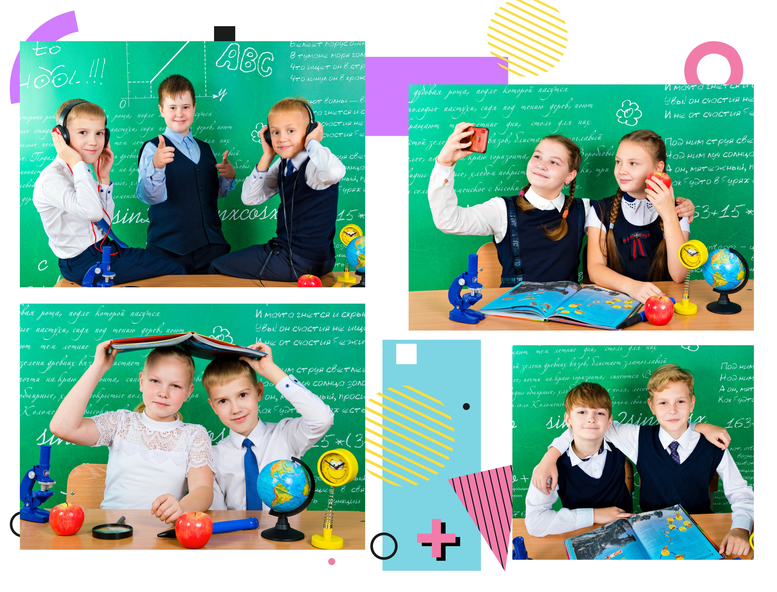 1 -4 класс. Выпускные альбомы в Красноярске. Студия Колибри