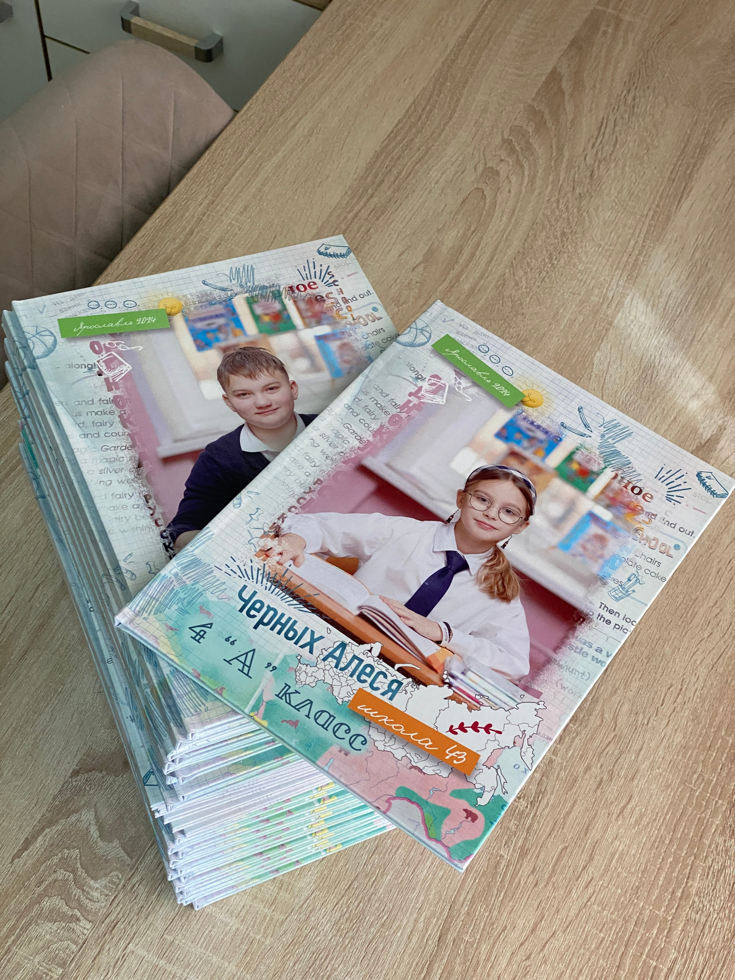 4 класс. Фотограф в Ярославле Егорычева Екатерина