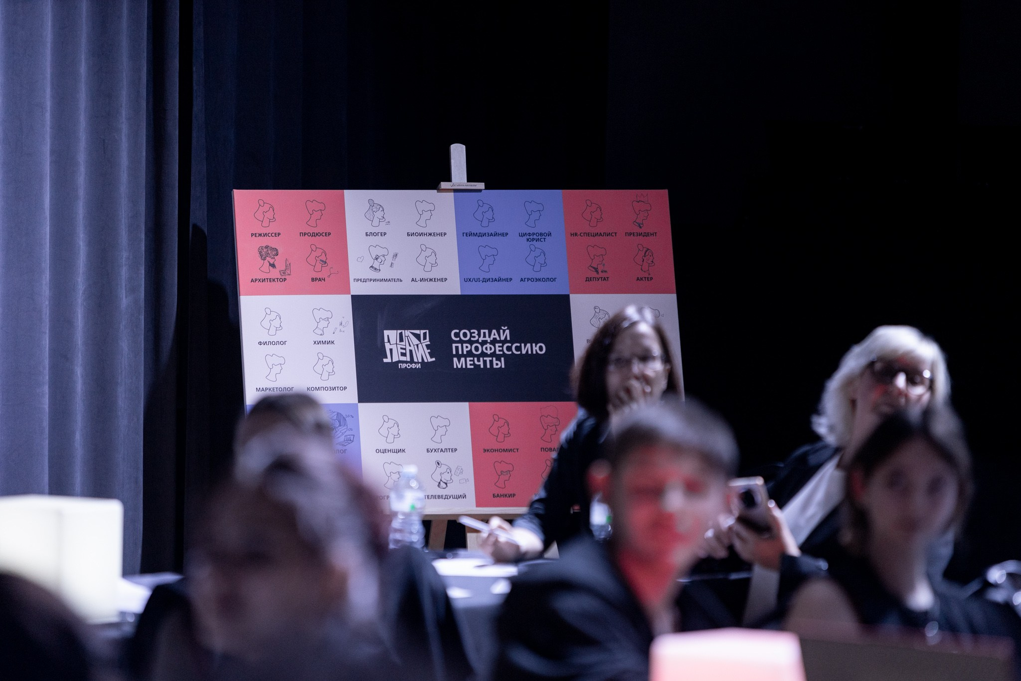 Бесплатный практикум Поколение ПРОФИ. Павел Шарапов | Фотограф | Москва