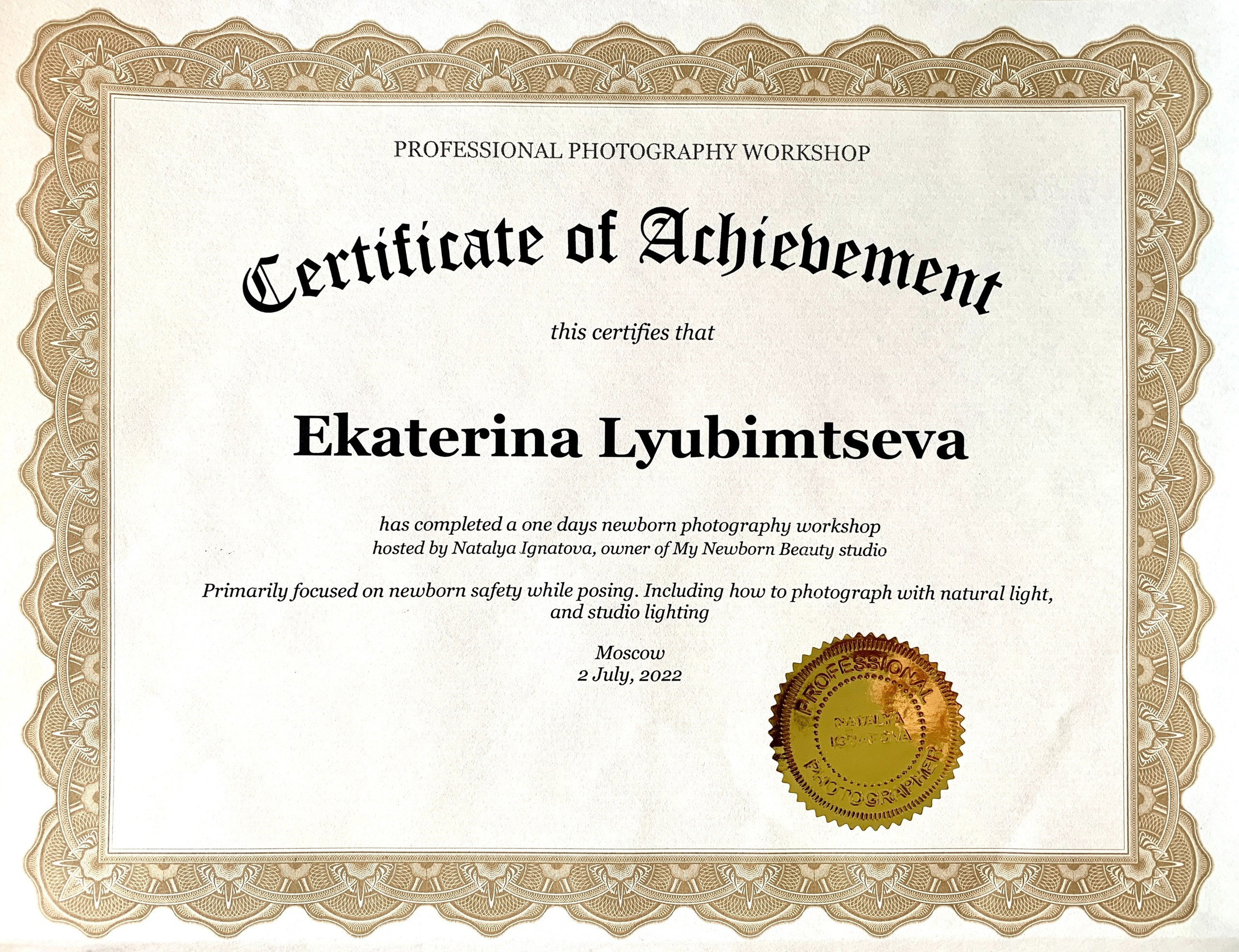 Обо мне. Фотограф новорождённых в городе Щёлково и Москве Екатерина Фоменко