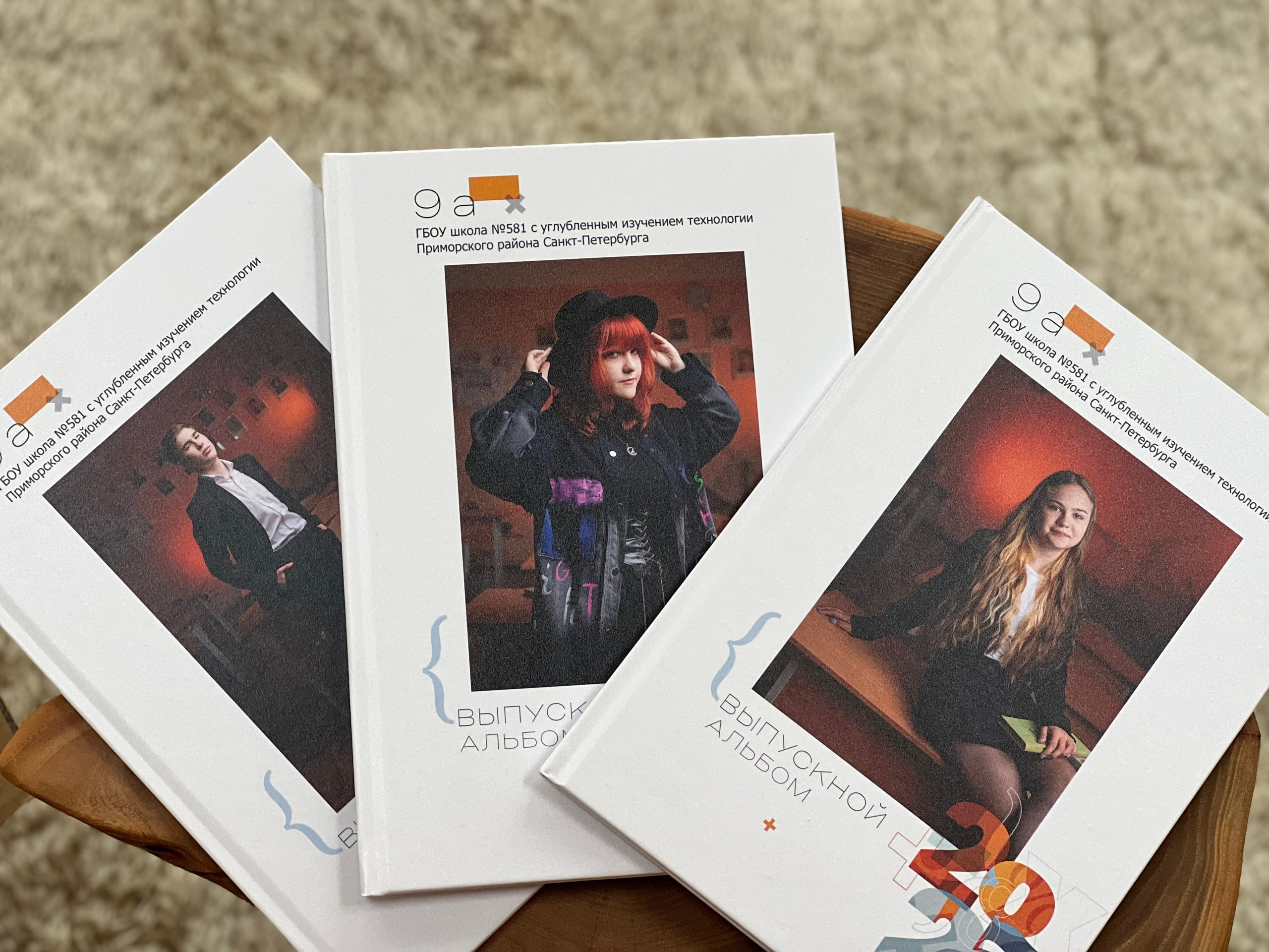 Выпускной школьный альбом для старших классов. Выпускные альбомы для школы и детского сада в СПб и ЛО