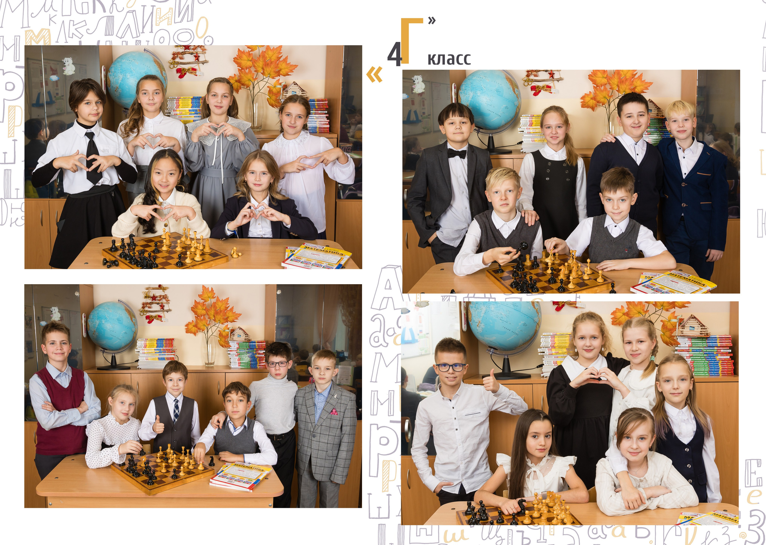 Школа. Фотограф Кристина Филькова