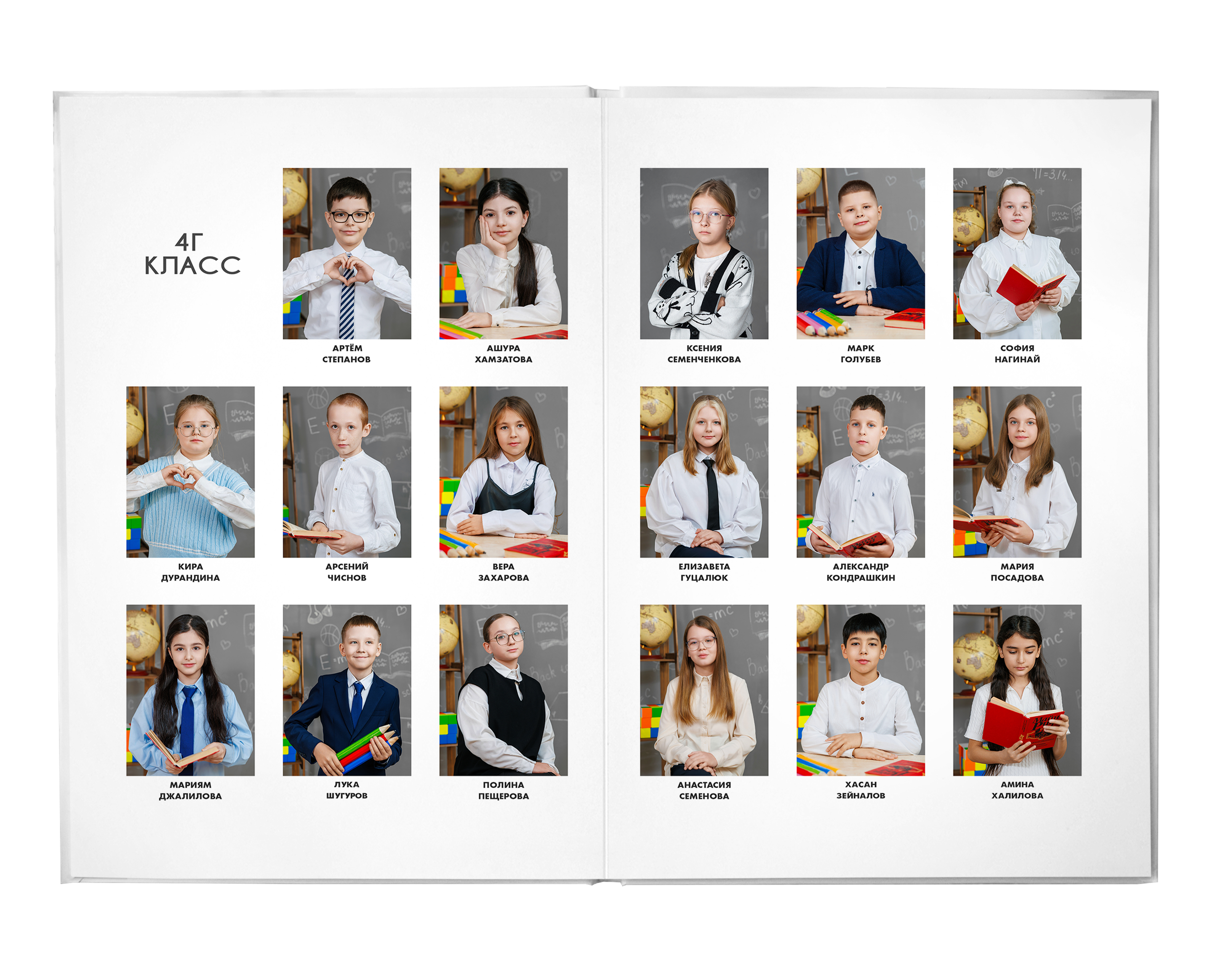 1-4 класс. Memory Book — Выпускные альбомы в Нижневартовске, Мегионе и Сургуте