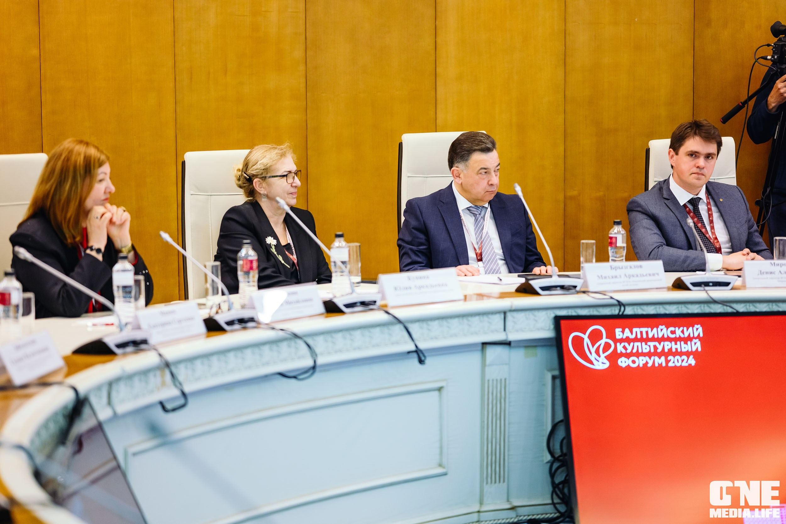 Балтийский Культурный Форум 2024. One Media Life: фоторепортажи, фотоотчеты с мероприятий и заведений