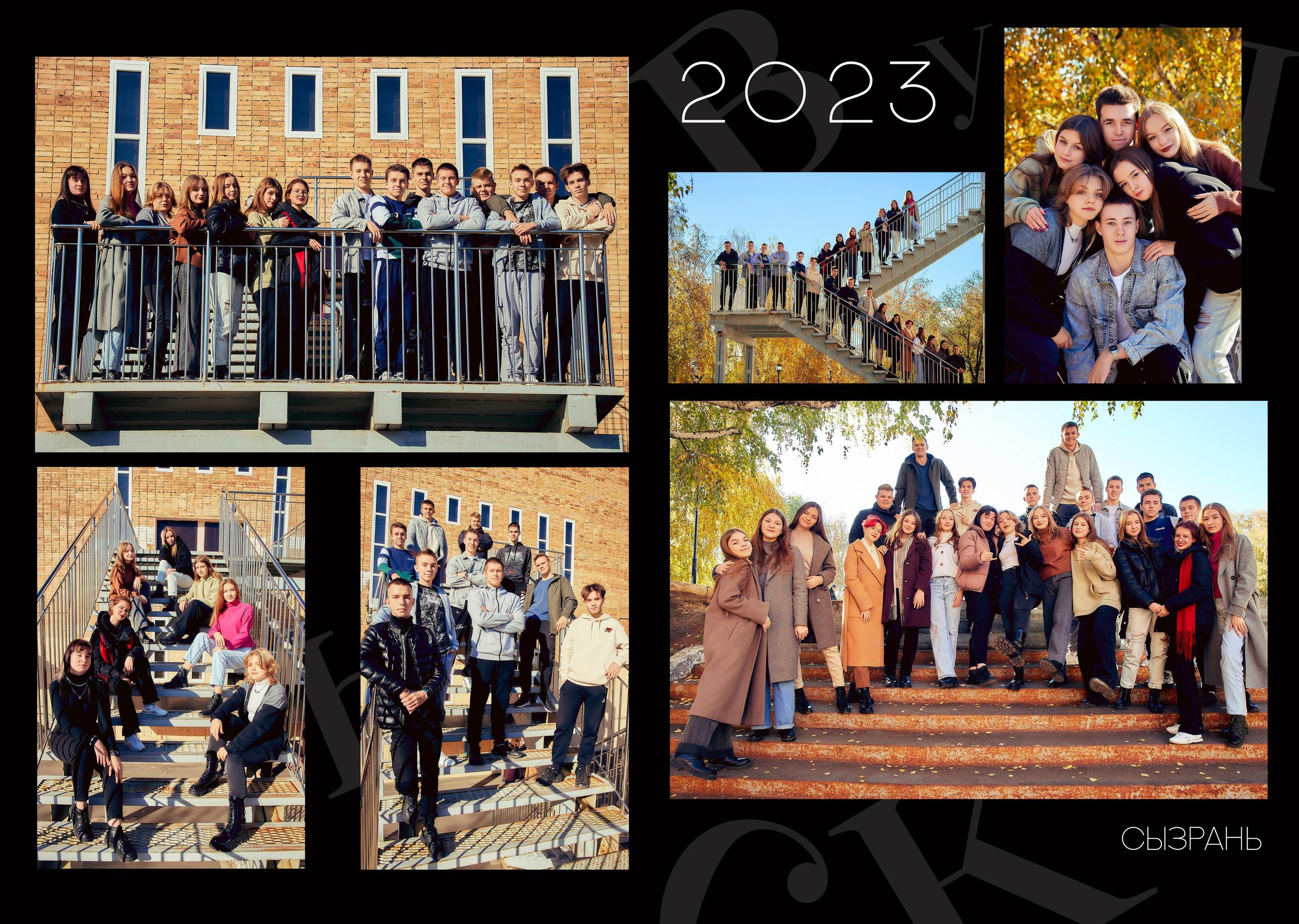 Альбомы для 9 и 11 класса в Сызрани в школе. Школьный фотограф, выпускные альбомы