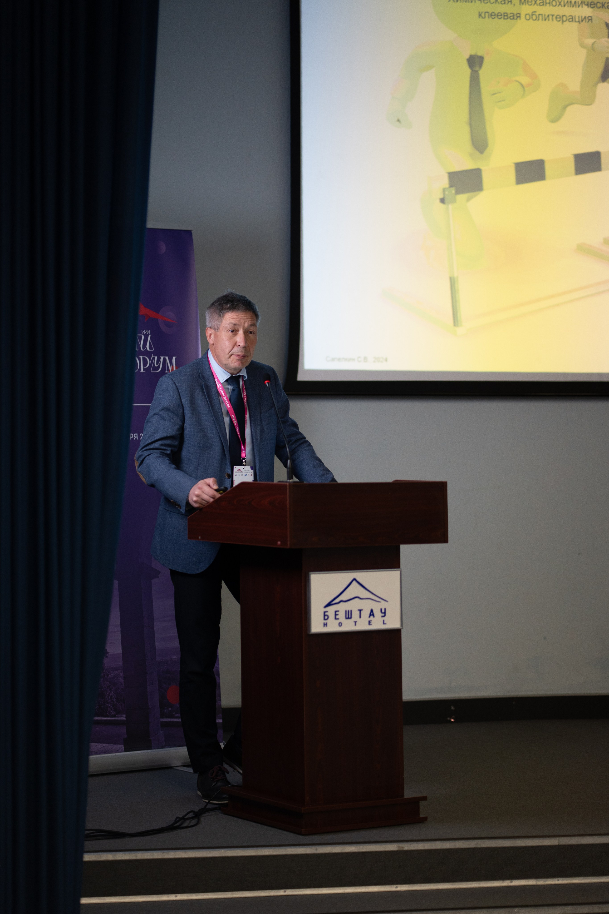 Кавказский венозный форум (репортаж). Фотограф, видеограф Пятигорск, Ставрополь, Ессентуки, Petlyakovs_photo