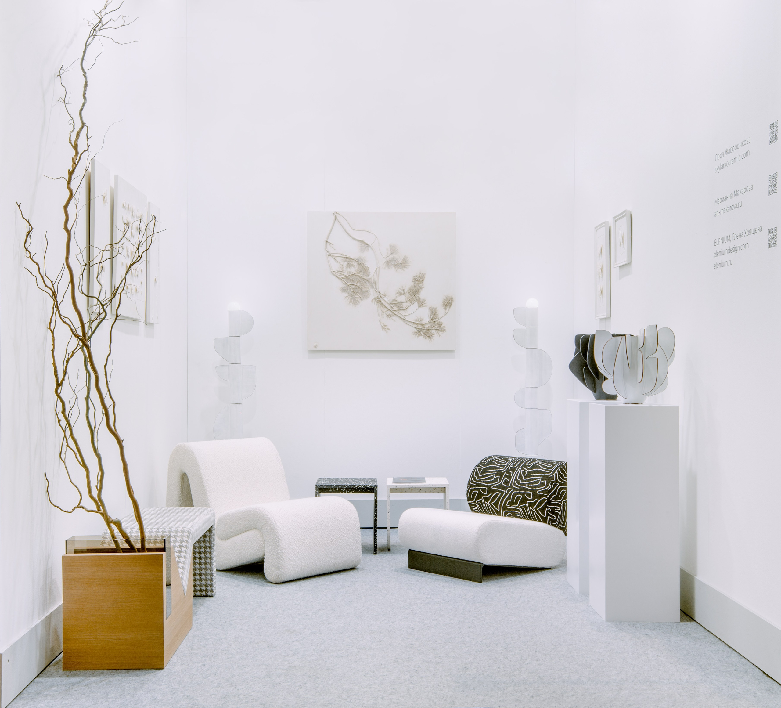 Светильники «Тростник». Художественная и интерьерная керамика в Москве