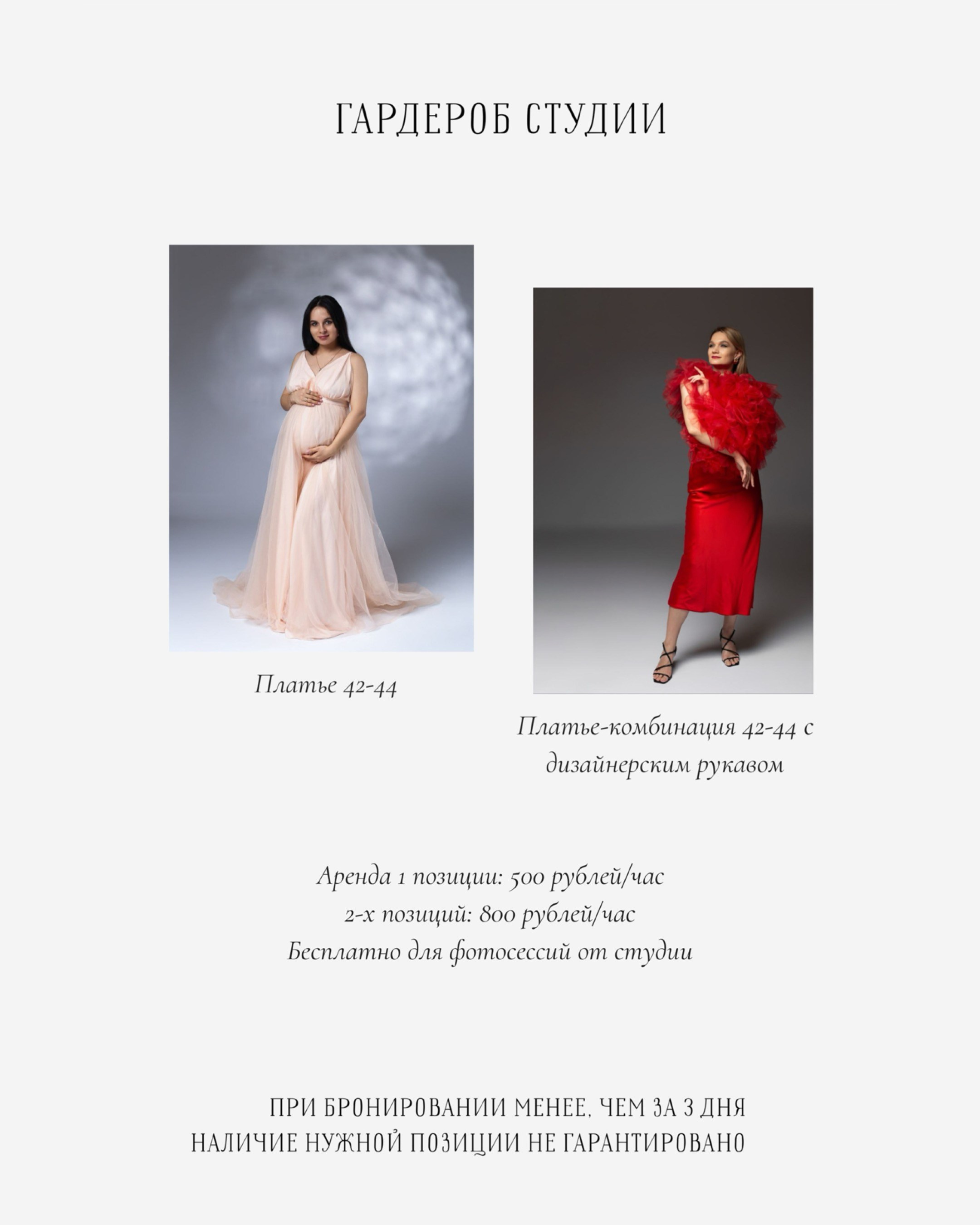 Фотосессии с живыми цветами в Железнодорожном