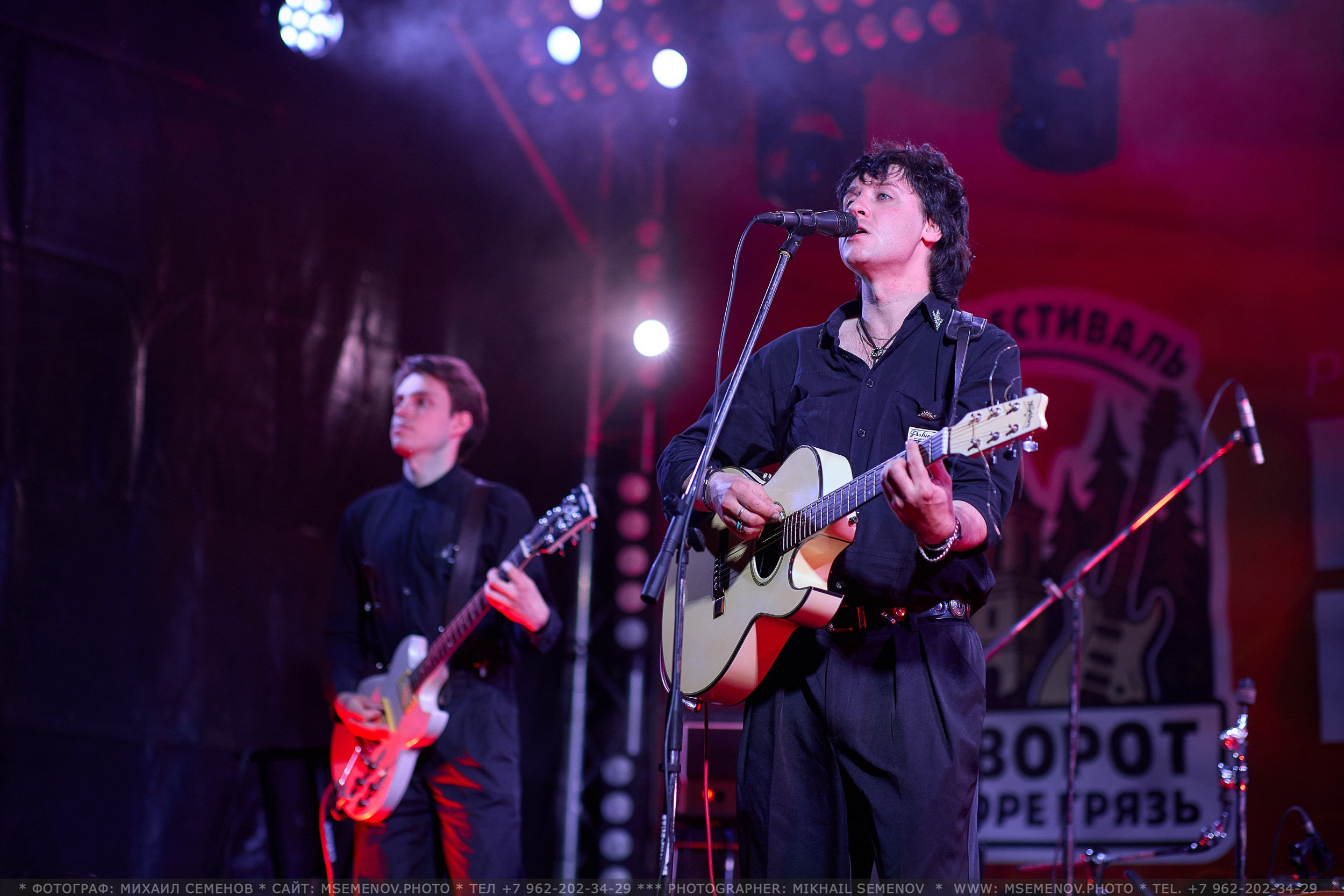 АНОНС 1-й день Фестиваля «Поворот на Горе — Грязь» 2025. Фотограф, фотопроекты Михаила Семенова в Ярославле. Фотошкола