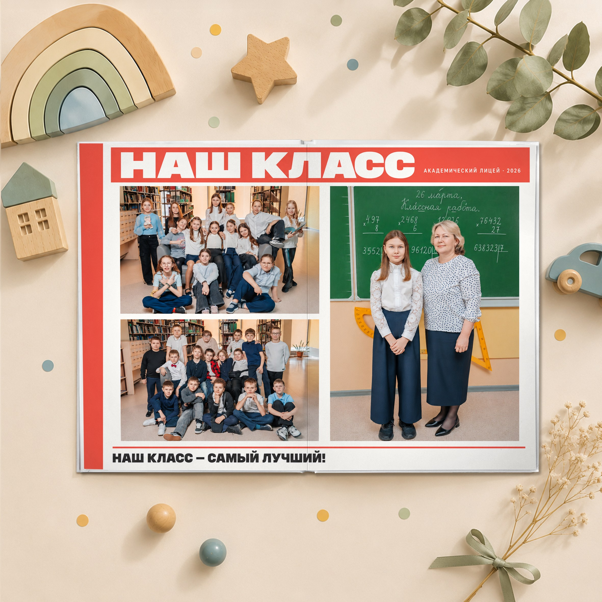 Выпускные альбомы 4 класс. Фотограф, Видеограф, Выпускные альбомы. Томск, Томская область, Сибирь
