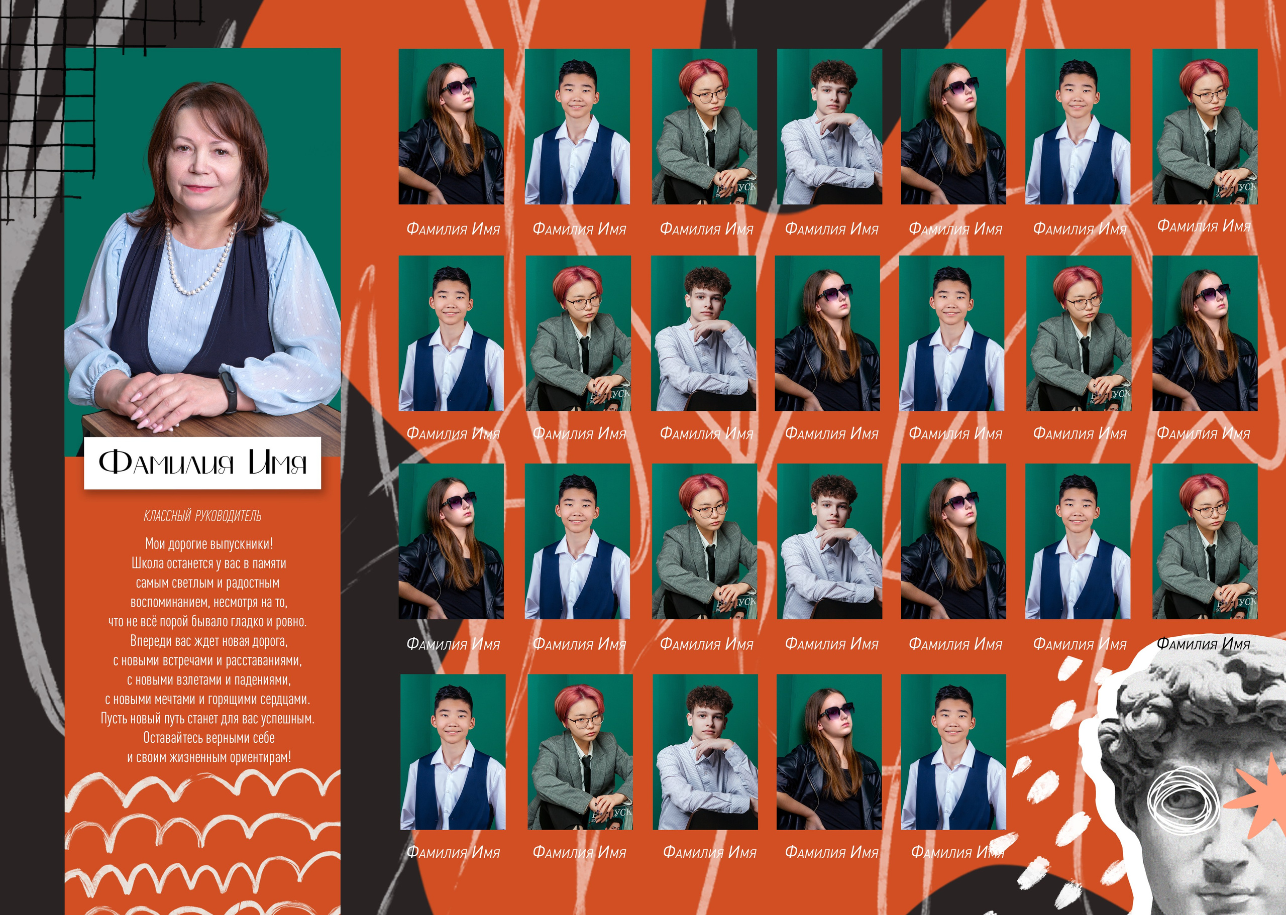 Цена на выпускные альбомы 4 класса. Выпускной альбом в Москве и Домодедово Вышка Школьный фотограф