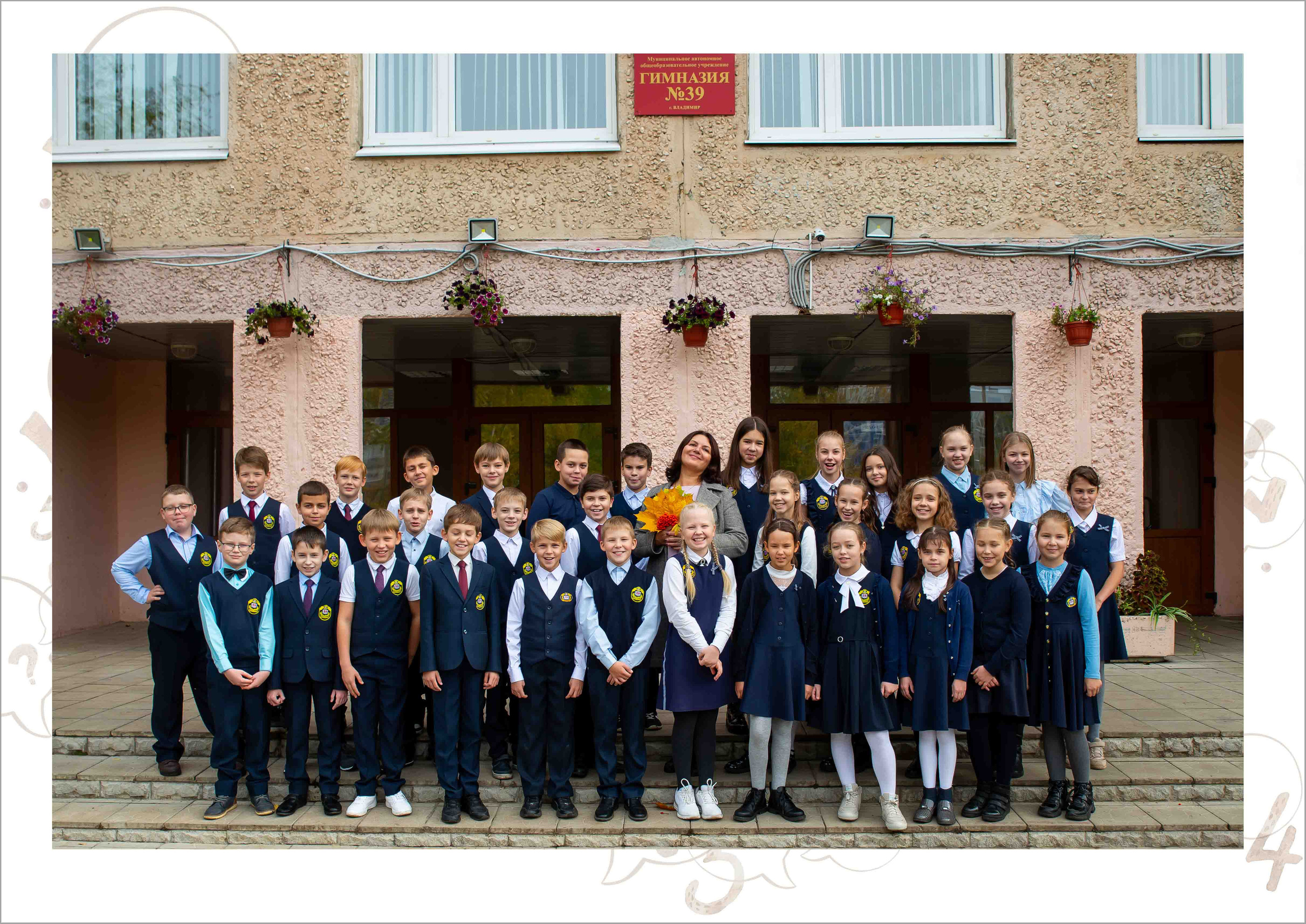 Выпускной альбом 1-4 класс за 5000 руб. на 10 разворотов. Выпускной школьный альбом в Москве / Школьный фотограф Юлия Михайленко