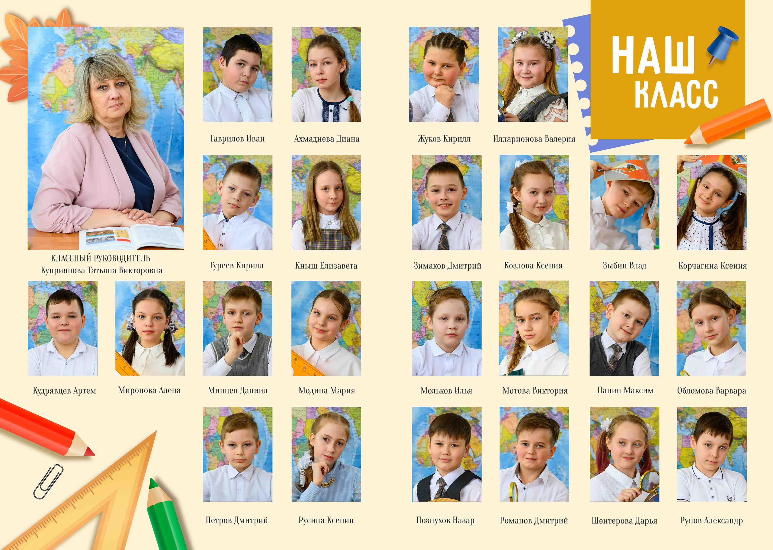 Выпускной альбом 1-4 класс за 3600 руб. на 5 разворотов. Выпускной школьный альбом в Москве / Школьный фотограф Юлия Михайленко