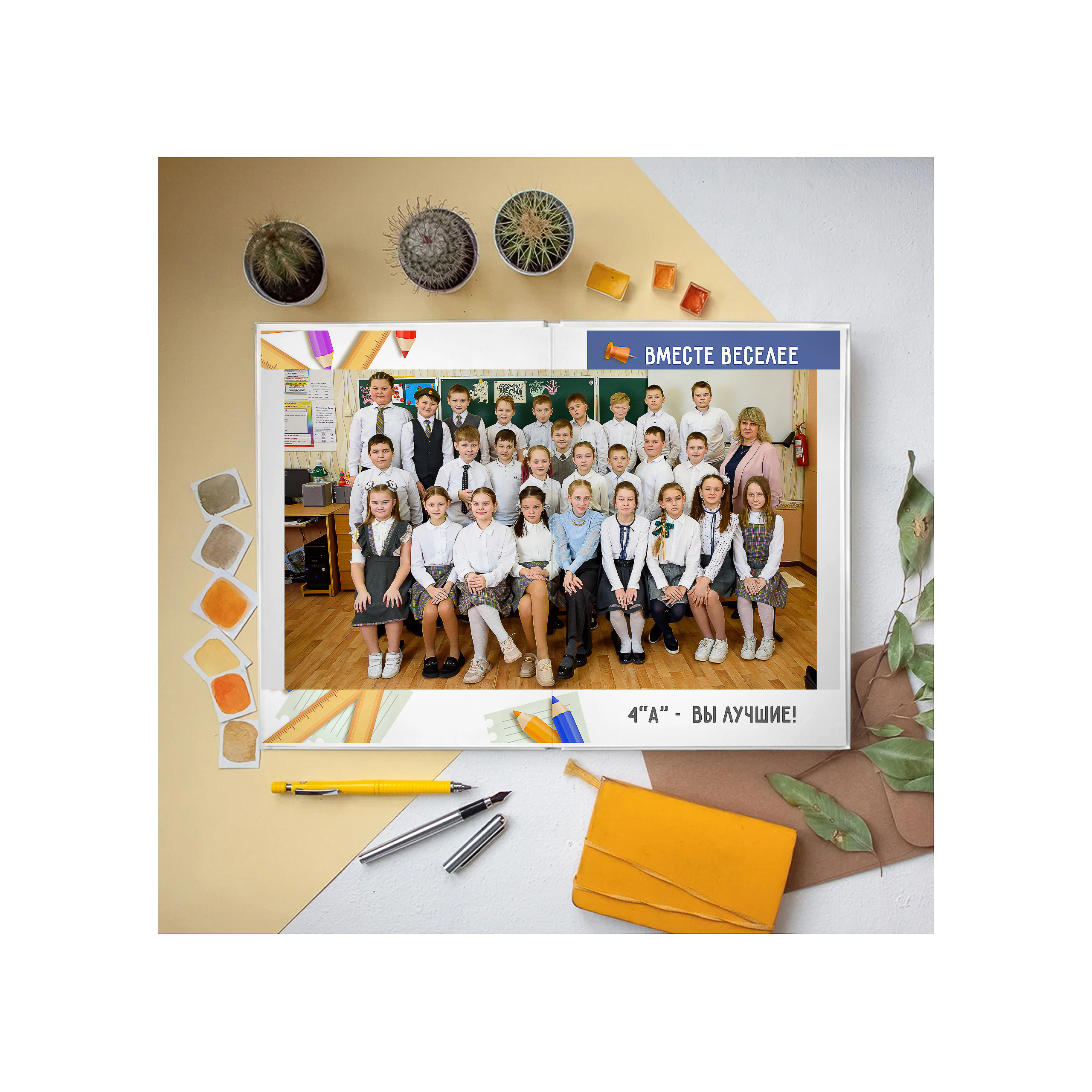 Выпускной альбом 1-4 класс за 3600 руб. на 5 разворотов. Выпускной школьный альбом в Москве / Школьный фотограф Юлия Михайленко