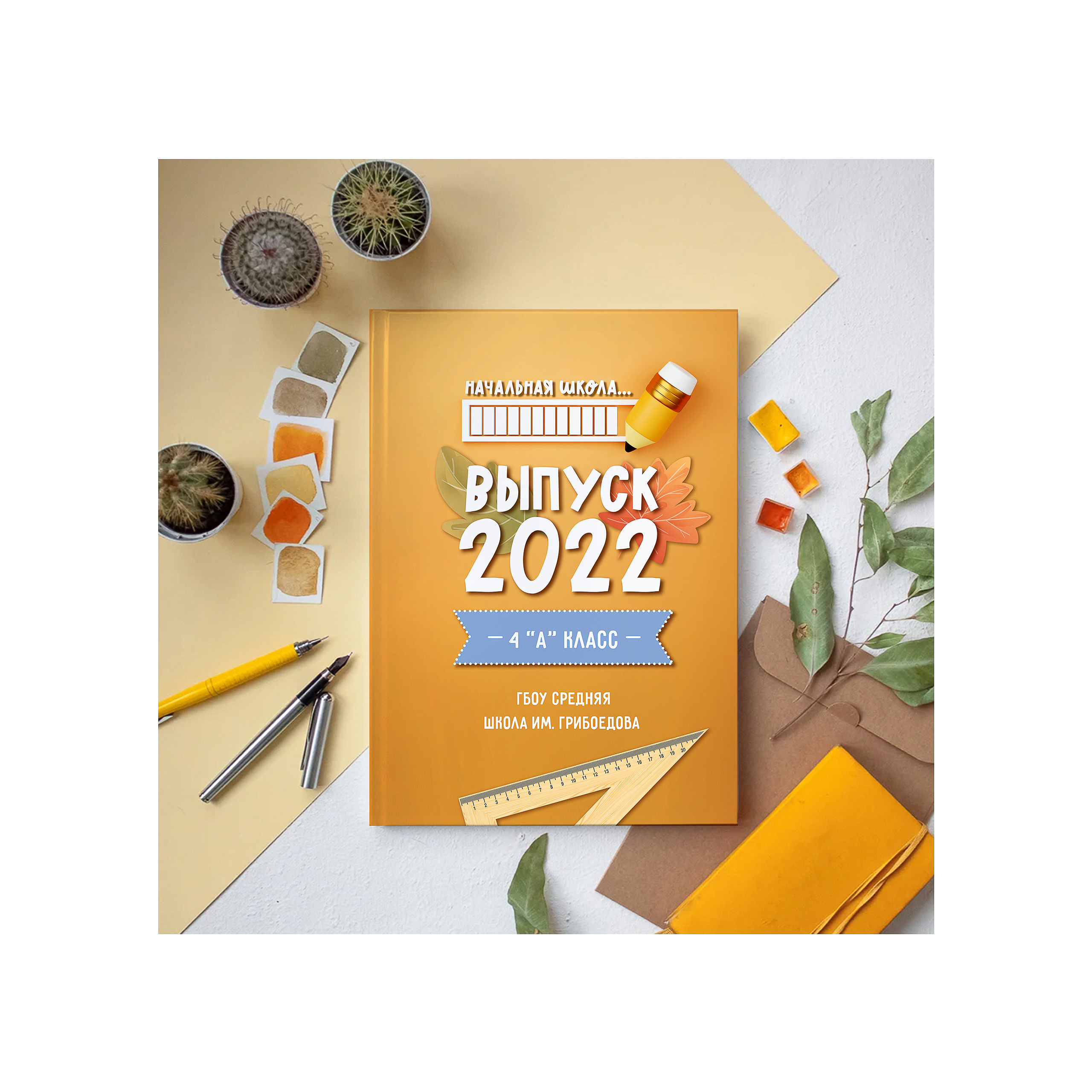 Выпускной альбом 1-4 класс за 3600 руб. на 5 разворотов. Выпускной школьный альбом в Москве / Школьный фотограф Юлия Михайленко