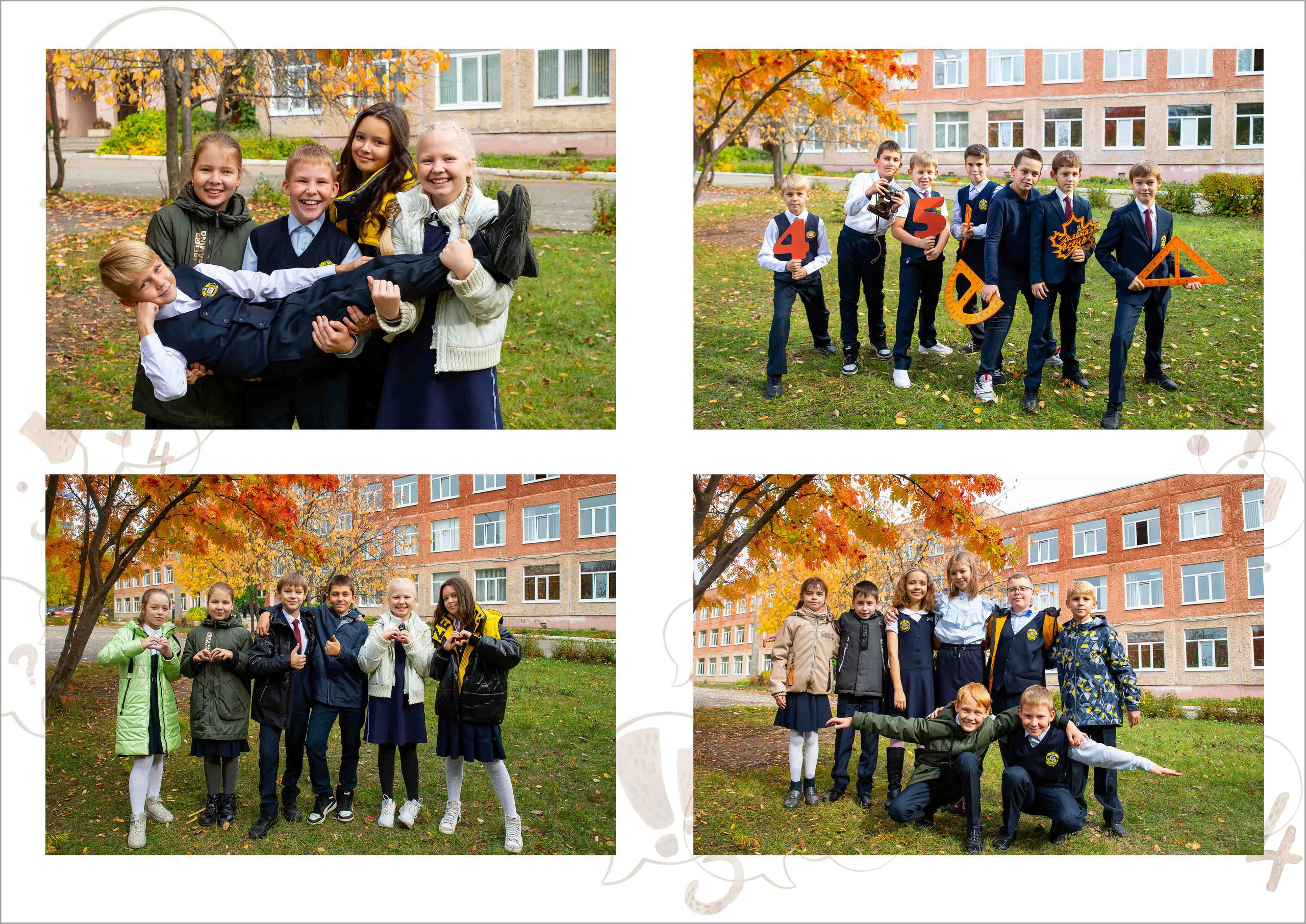 Выпускной альбом 1-4 класс за 5000 руб. на 10 разворотов. Выпускной школьный альбом в Москве / Школьный фотограф Юлия Михайленко