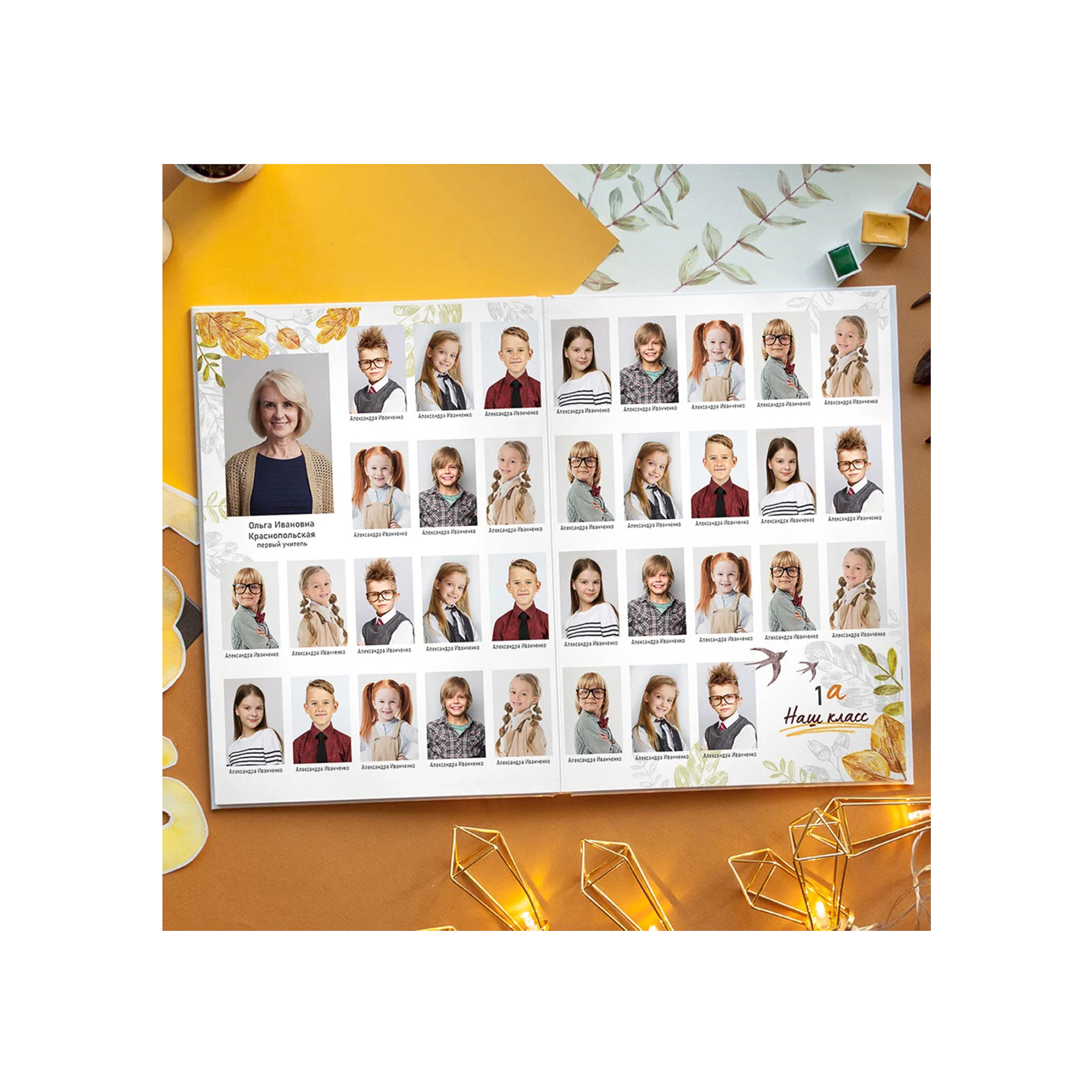 Альбом в детский сад Осень на 2 разворота за 2400 руб. Выпускной школьный альбом в Москве / Школьный фотограф Юлия Михайленко