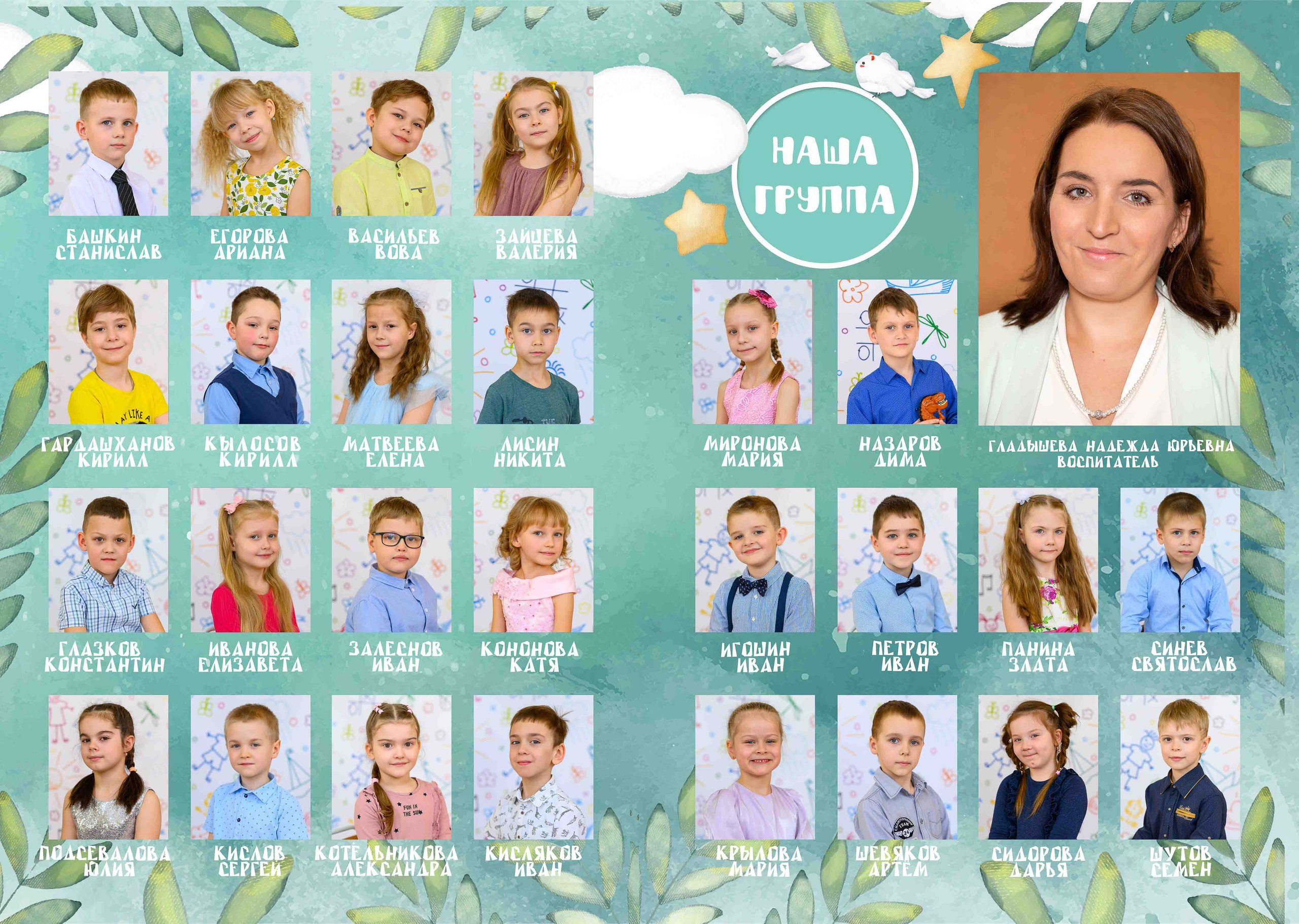 Альбом в детский сад за 5000 руб. на 10 разворотов. Выпускной школьный альбом в Москве / Школьный фотограф Юлия Михайленко