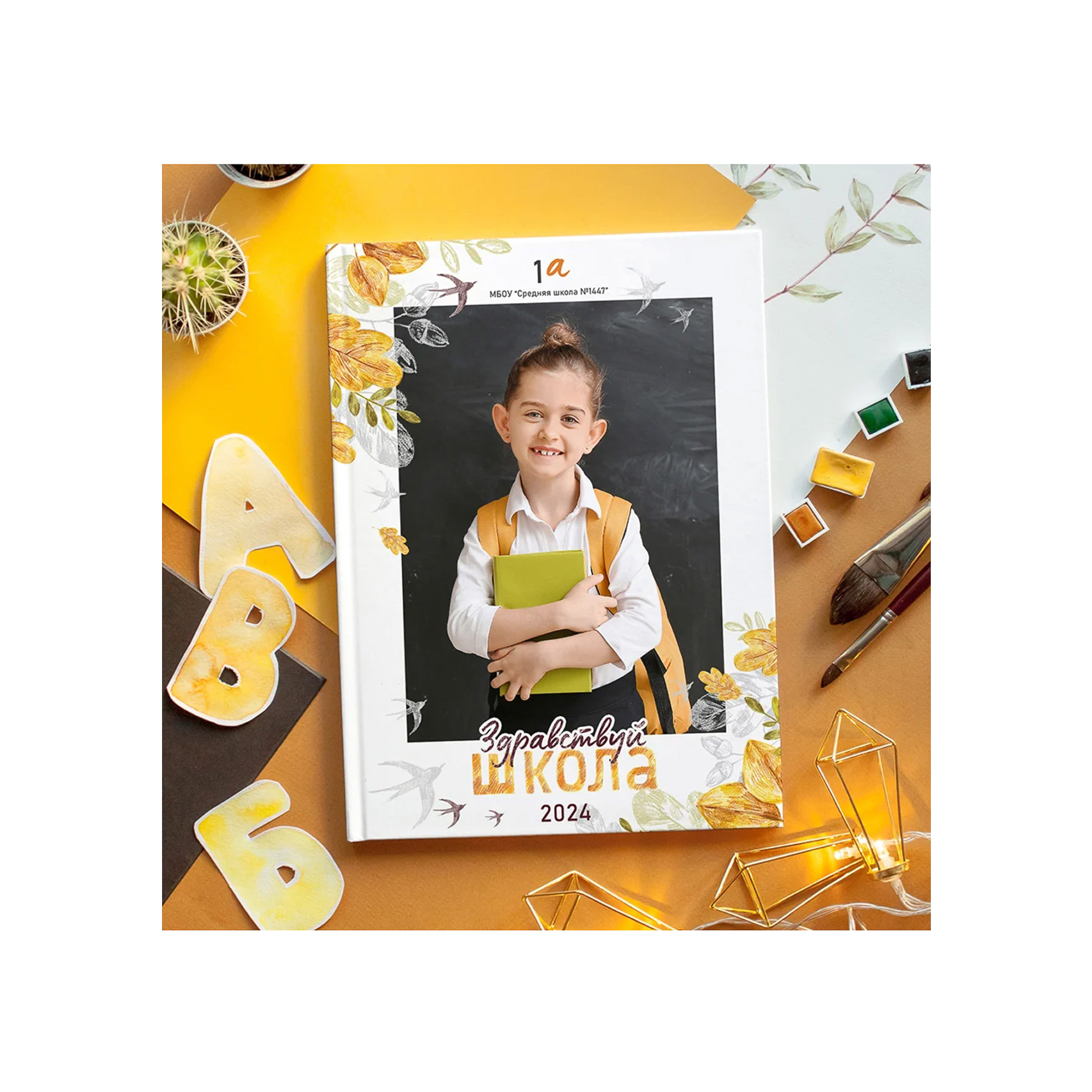 Альбом в детский сад Осень на 10 разворотов за 5000 руб. Выпускной школьный альбом в Москве / Школьный фотограф Юлия Михайленко