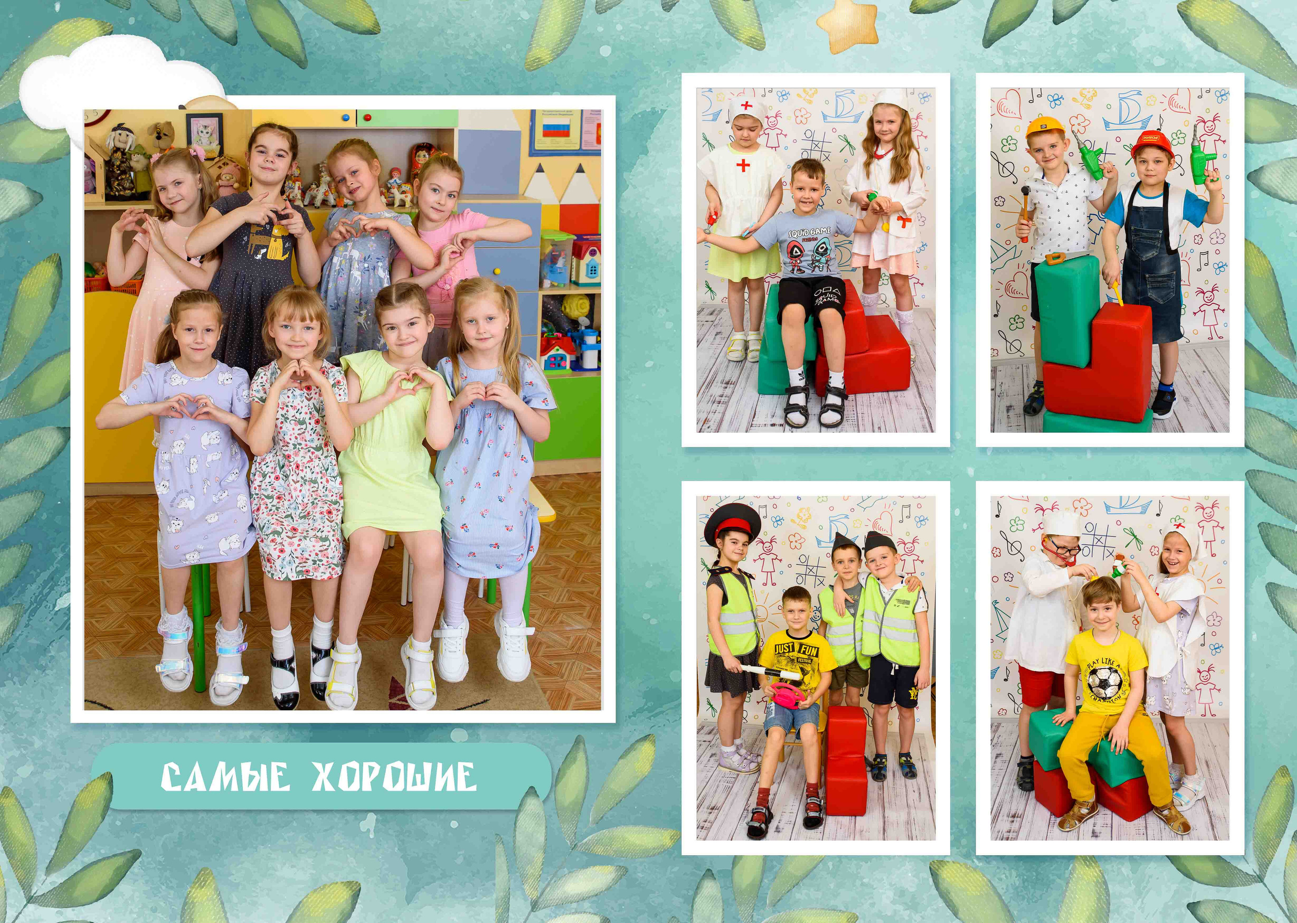 Альбом в детский сад за 5000 руб. на 10 разворотов. Выпускной школьный альбом в Москве / Школьный фотограф Юлия Михайленко