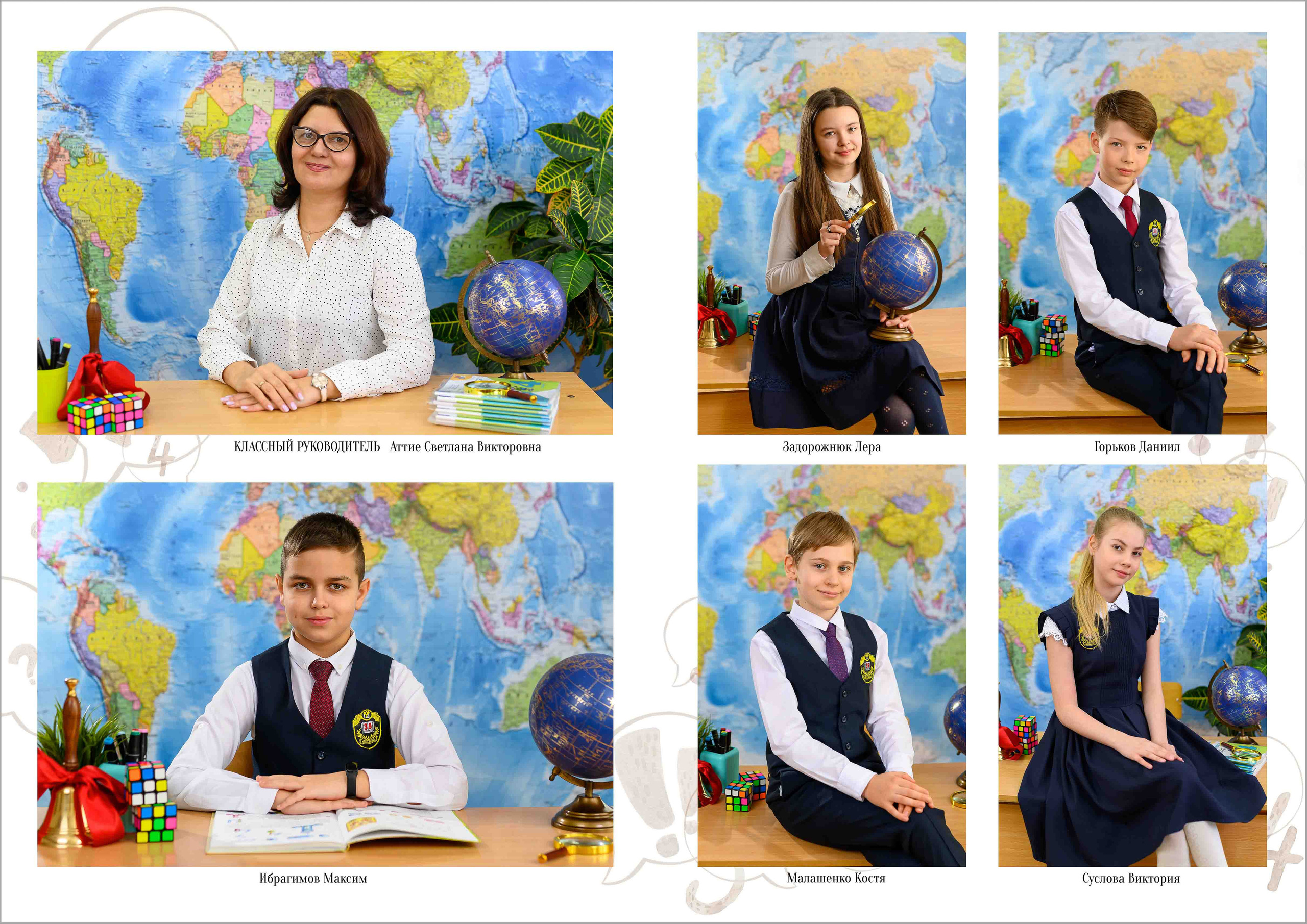 Выпускной альбом 1-4 класс за 5000 руб. на 10 разворотов. Выпускной школьный альбом в Москве / Школьный фотограф Юлия Михайленко