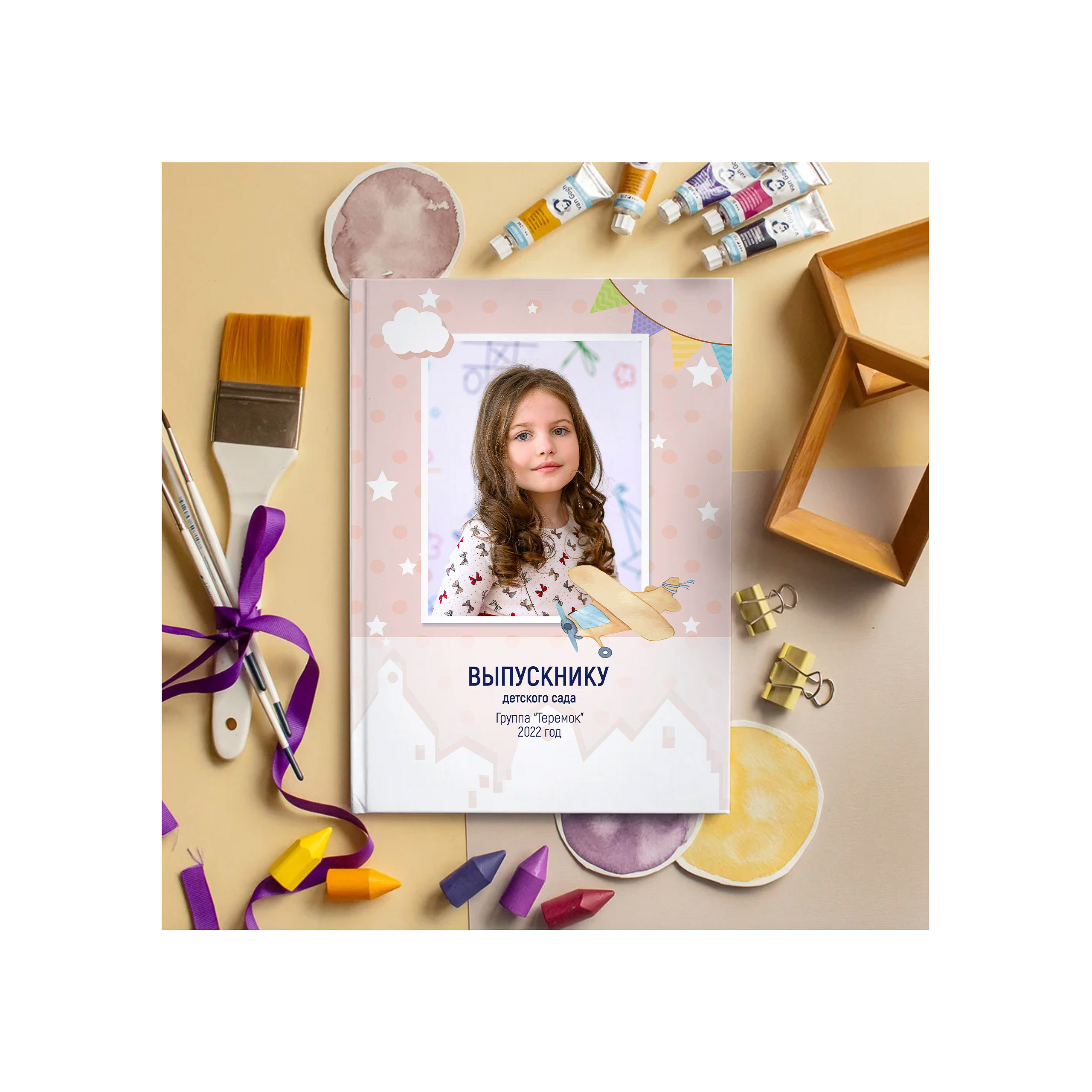 Альбом в детский сад за 3600 руб. на 5 разворотов. Выпускной школьный альбом в Москве / Школьный фотограф Юлия Михайленко