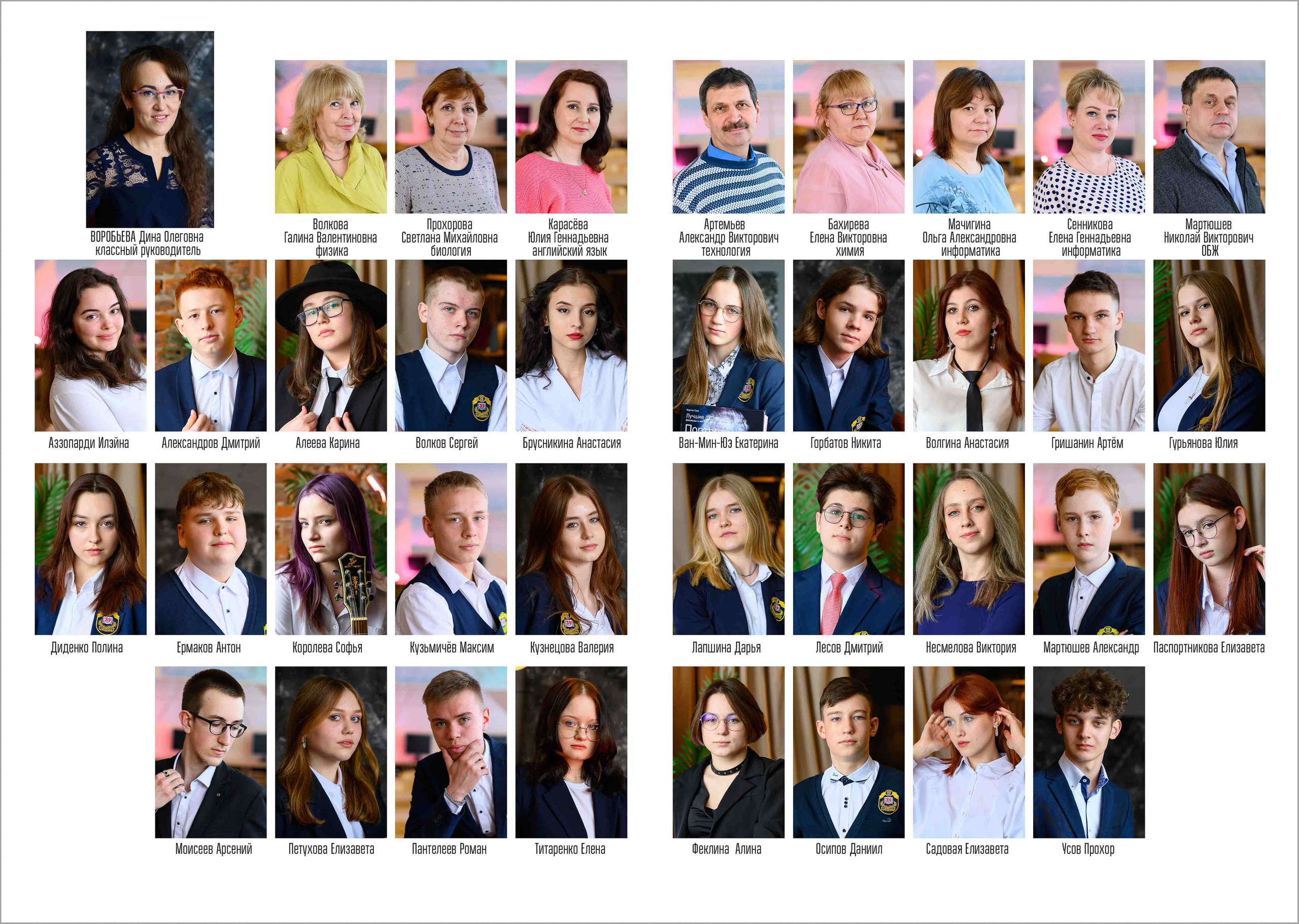 Школьный альбом 9-11 класс за 5000 руб. на 10 разворотов. Выпускной школьный альбом в Москве / Школьный фотограф Юлия Михайленко