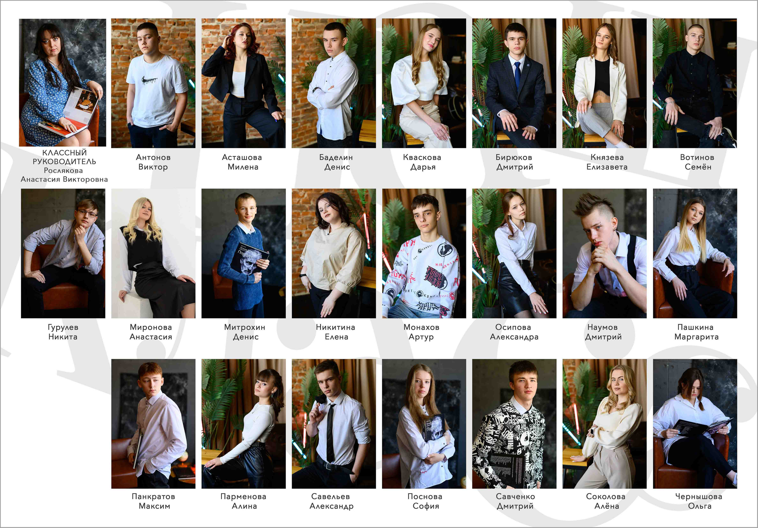 Школьный альбом 9-11 класс за 3600 руб. на 5 разворотов. Выпускной школьный альбом в Москве / Школьный фотограф Юлия Михайленко