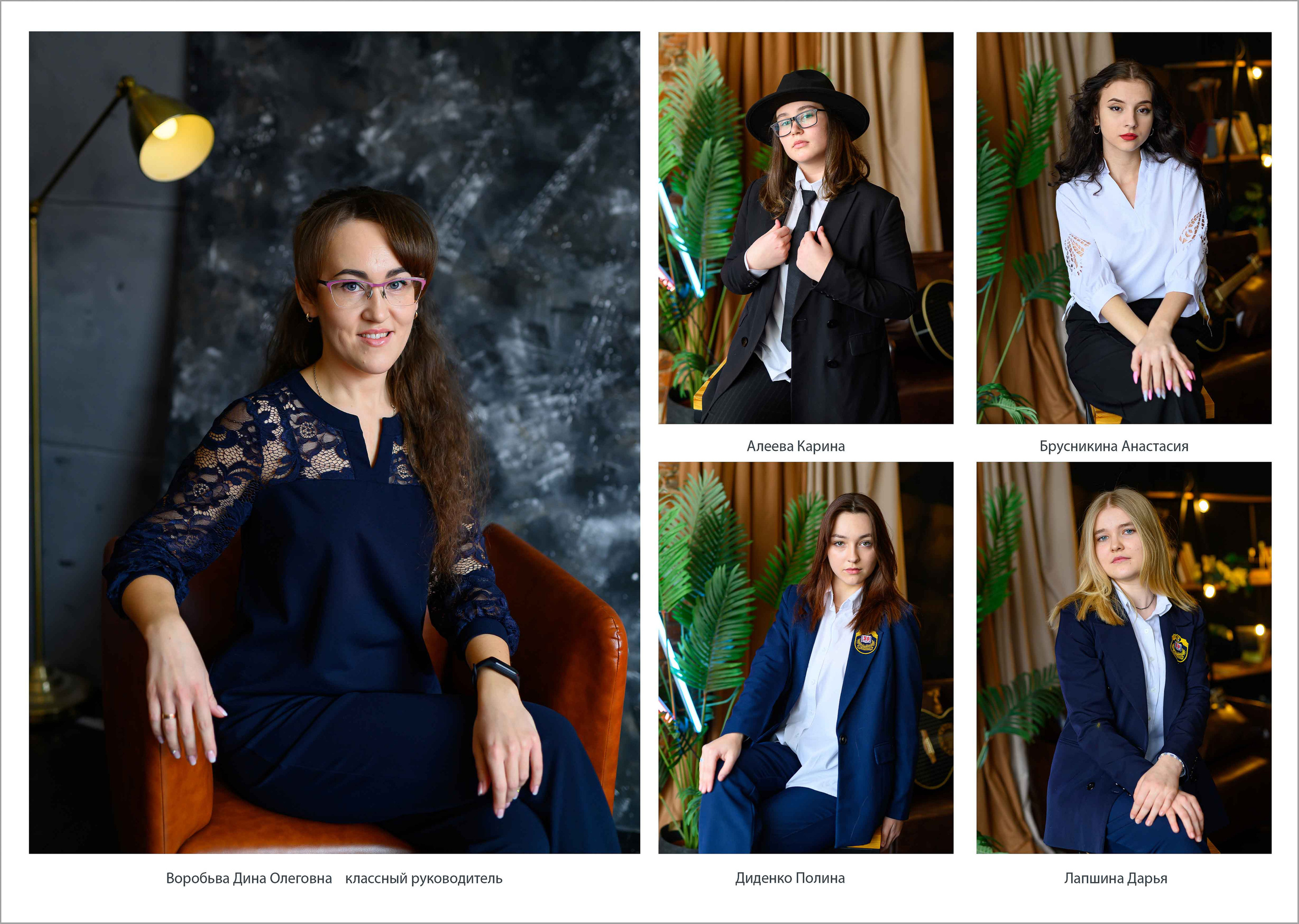 Школьный альбом 9-11 класс за 5000 руб. на 10 разворотов. Выпускной школьный альбом в Москве / Школьный фотограф Юлия Михайленко