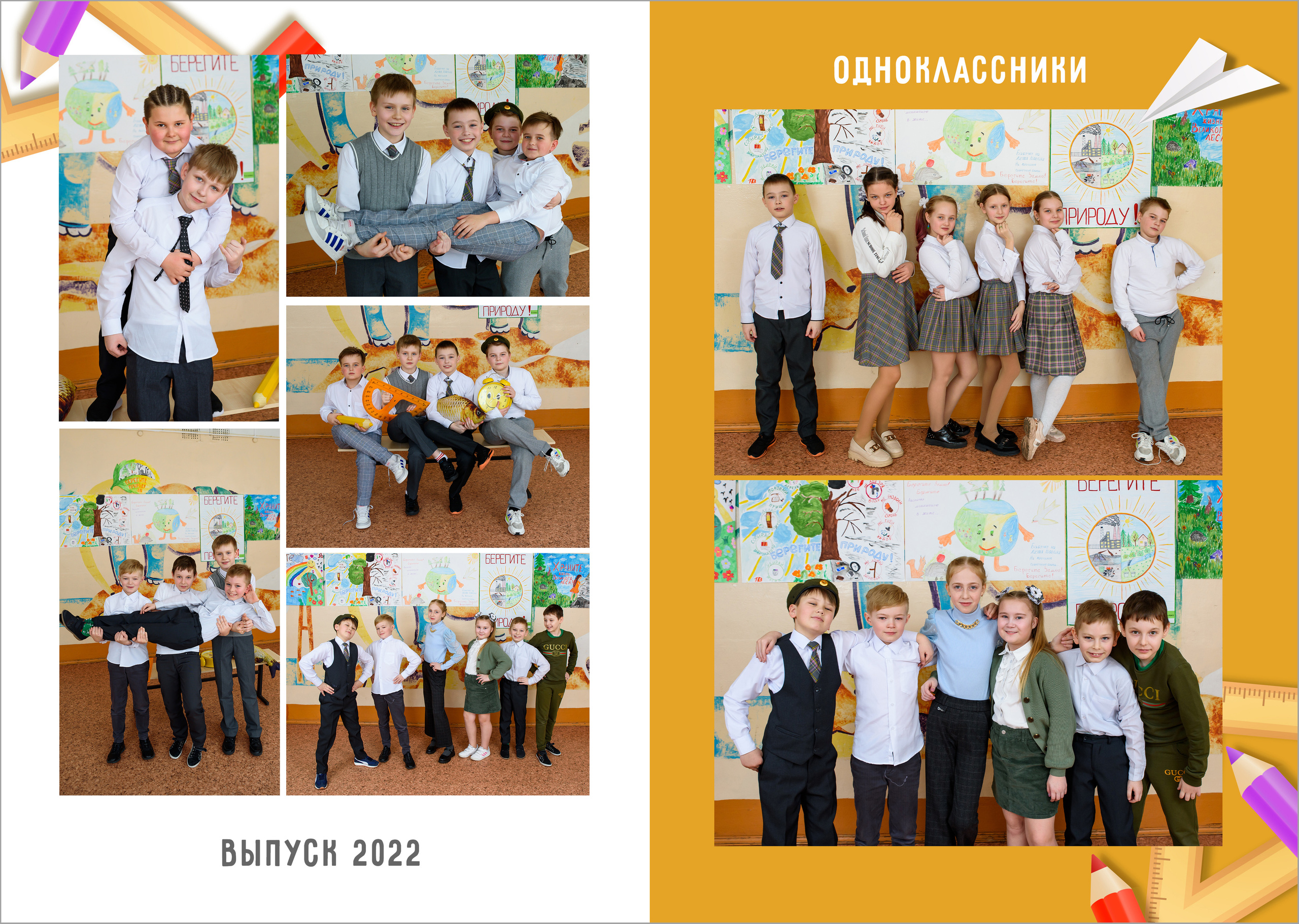 Выпускной альбом 1-4 класс за 3600 руб. на 5 разворотов. Выпускной школьный альбом в Москве / Школьный фотограф Юлия Михайленко