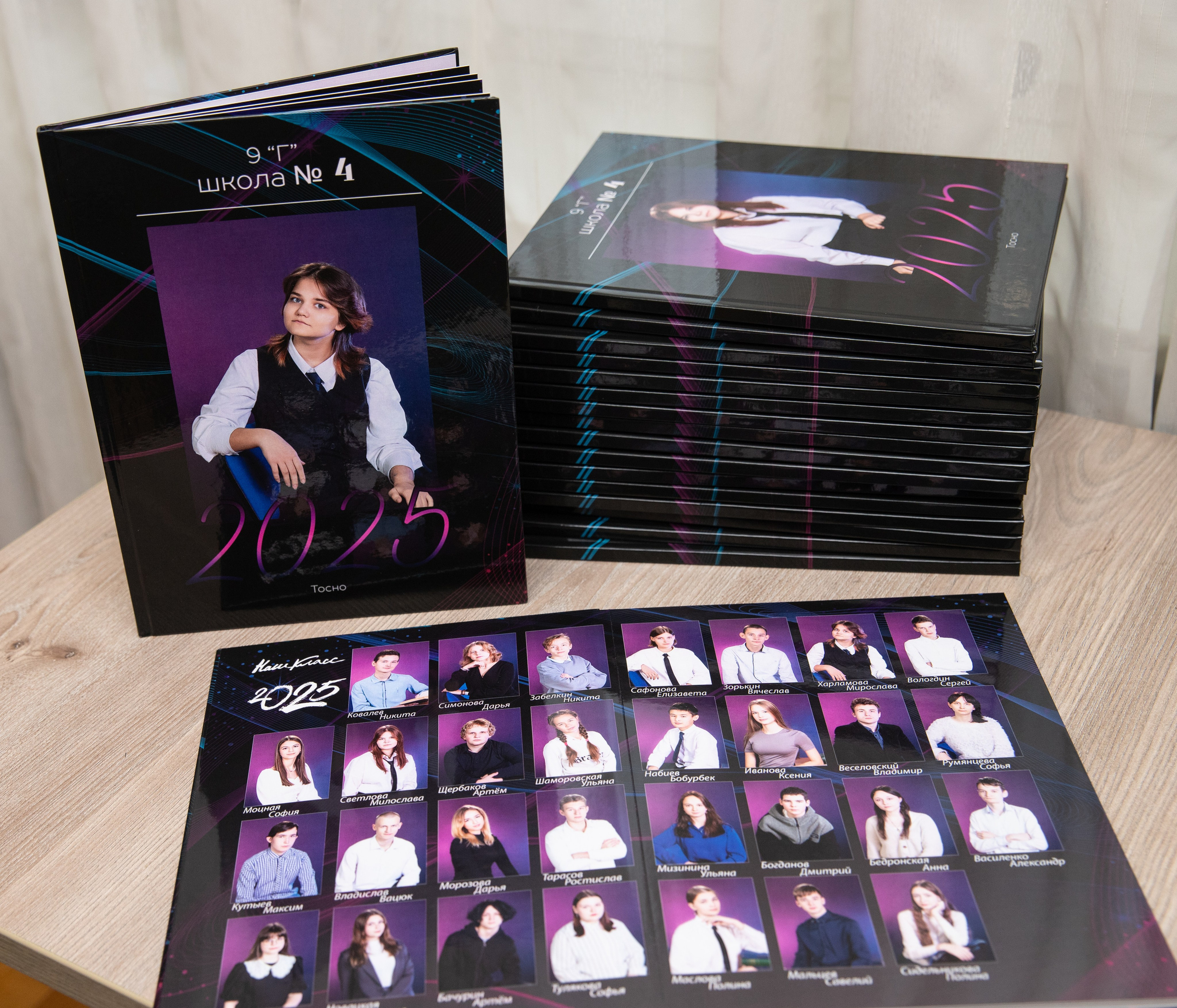 выпускной альбом для старшеклассников