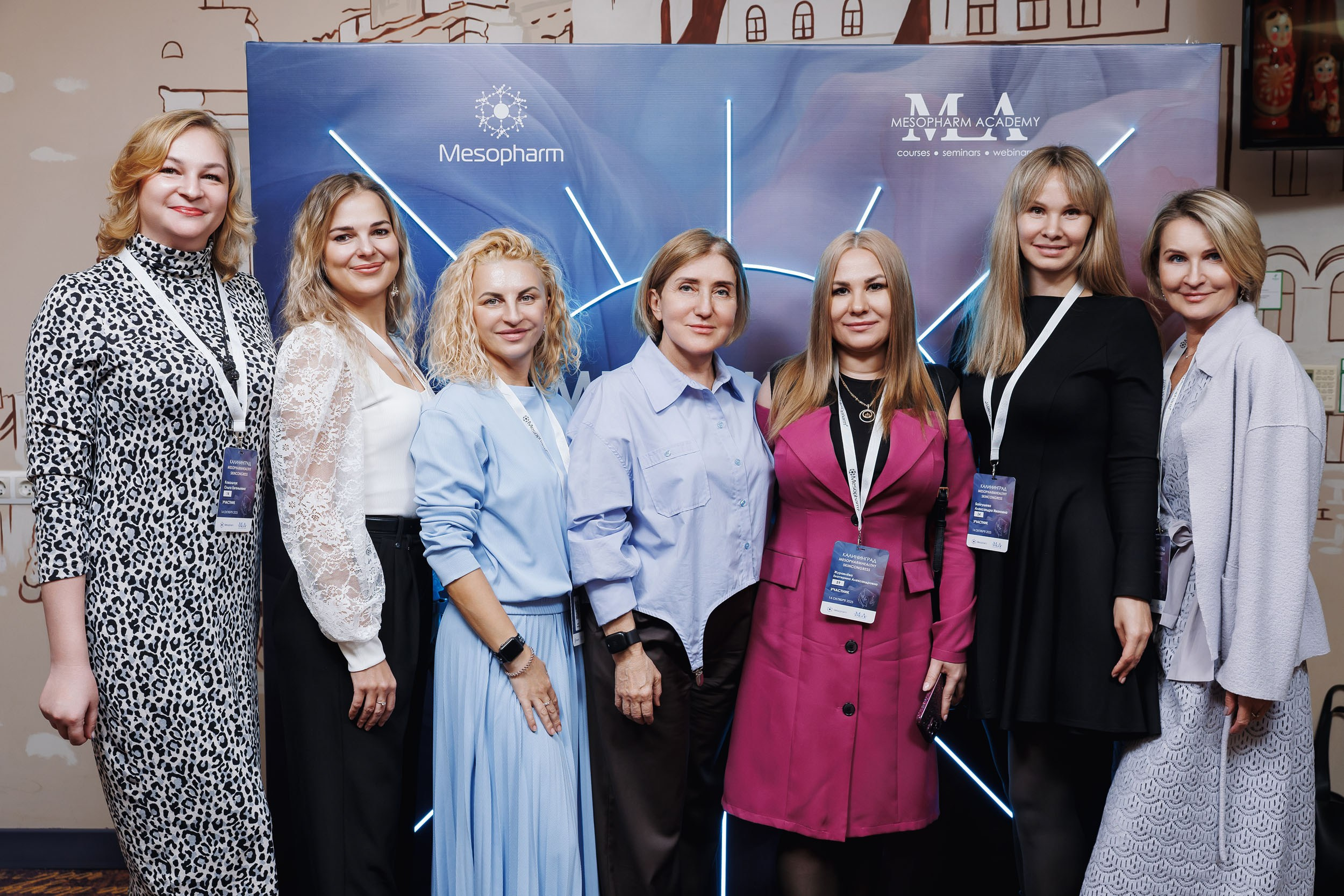 Фоторепортаж с конгресса Mesopharm в Holiday Inn. One Media Life: фоторепортажи, фотоотчеты с мероприятий и заведений