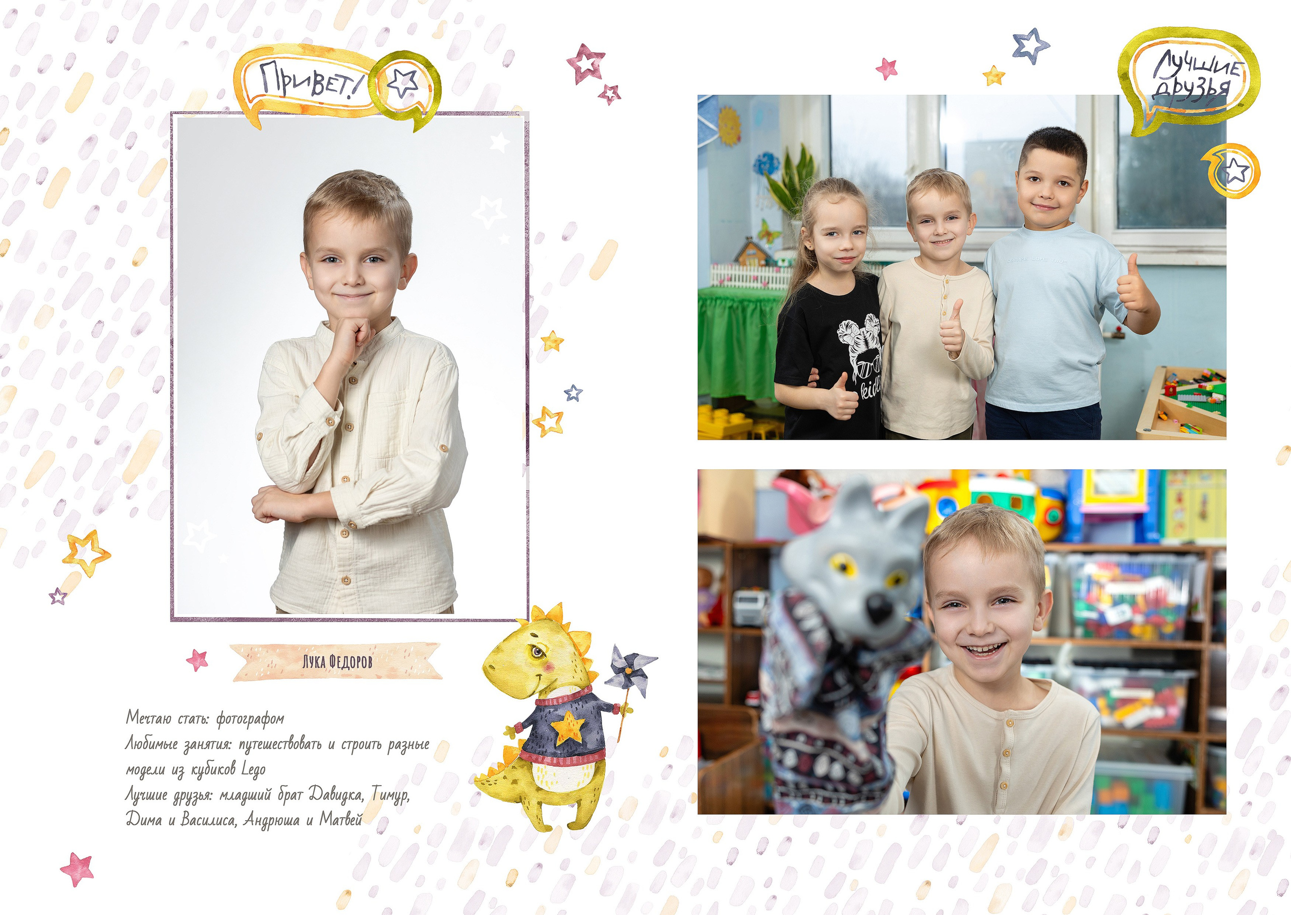 Пример 3р. Студия детской игровой фотографии COLOUR