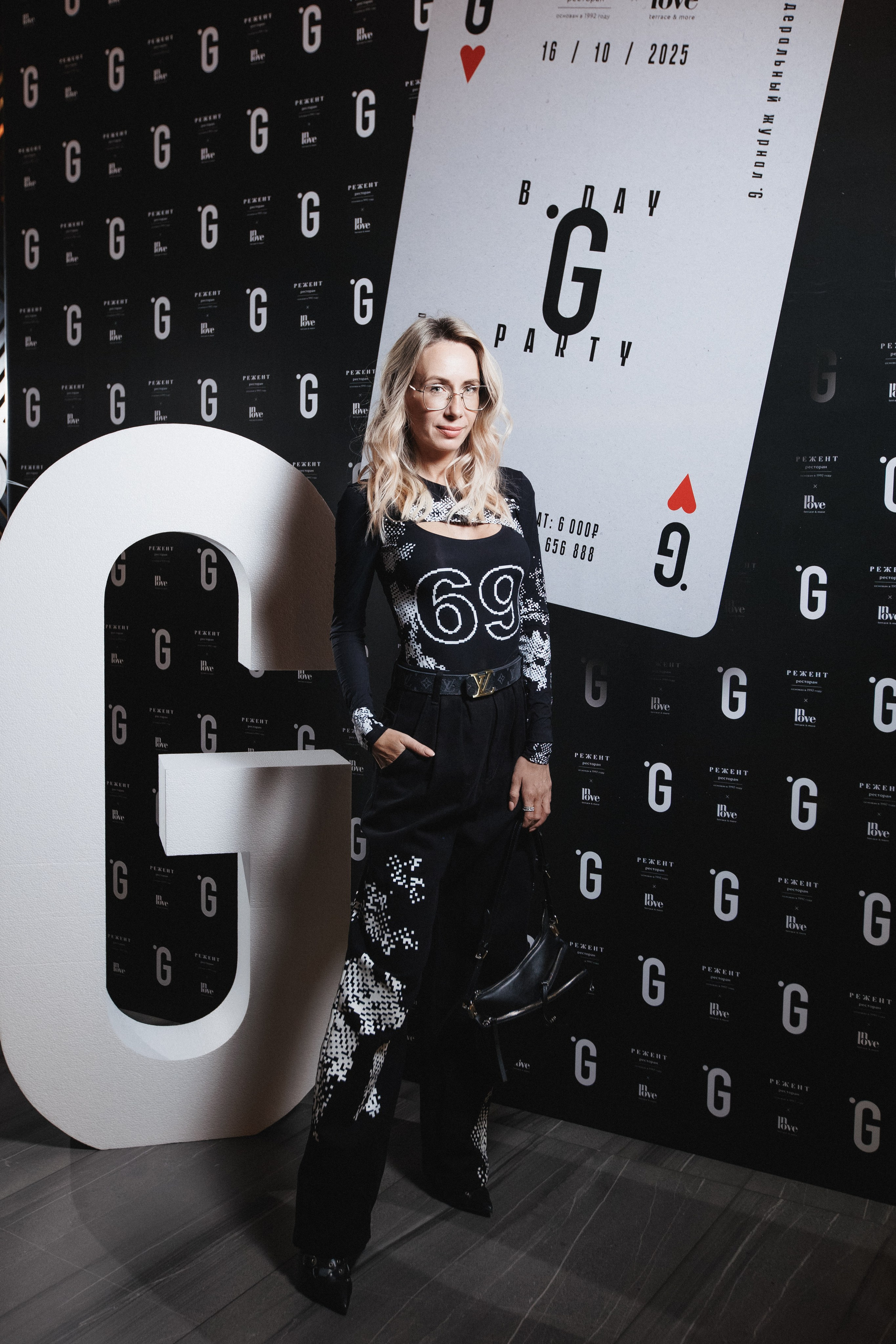 B.DAY PARTY ЖУРНАЛА •G. СВОИ. ФОТООТЧЕТЫ-СОБЫТИЯ-МЕСТА