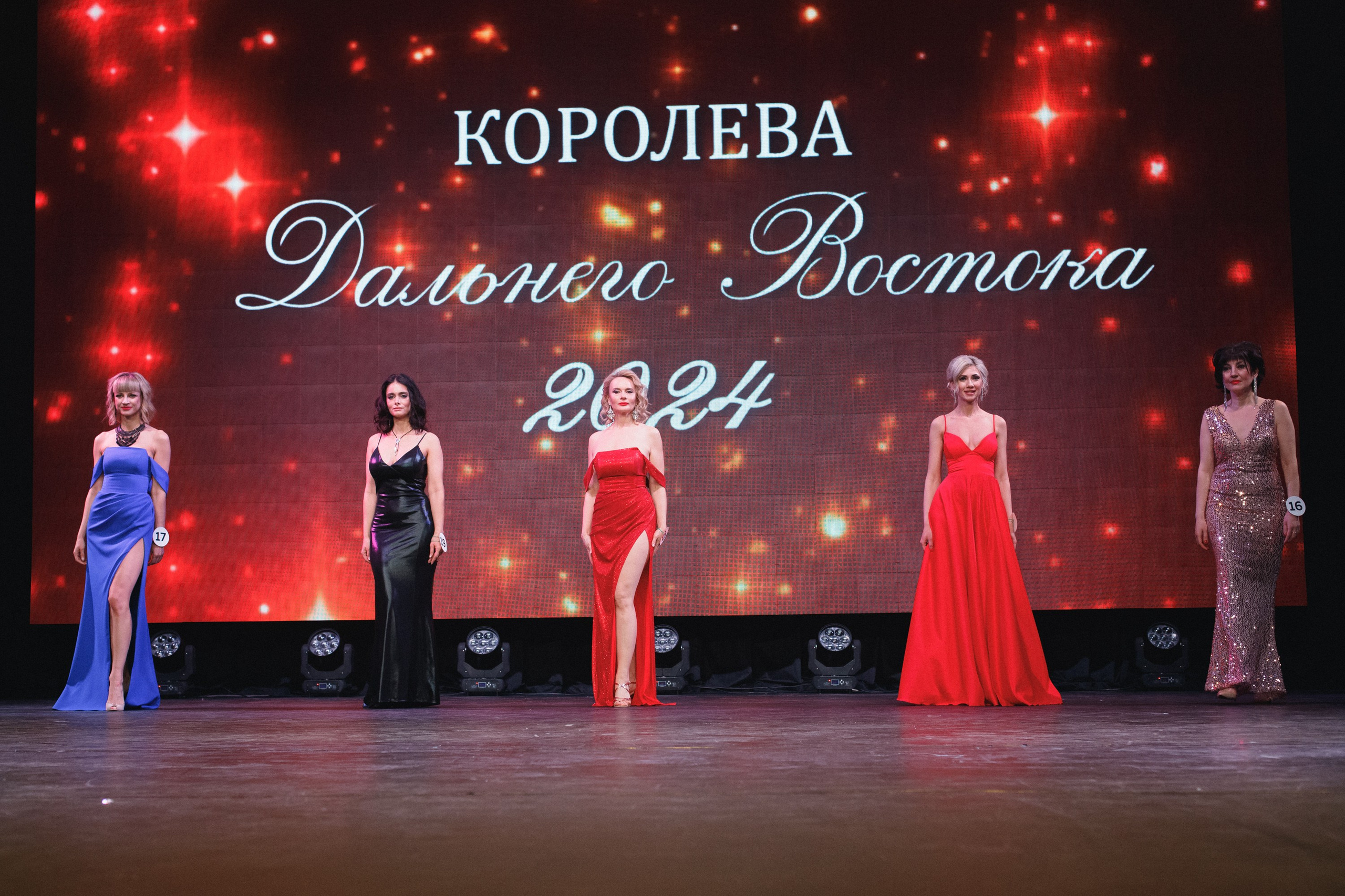 КОРОЛЕВА ДВ 2024 (ФИНАЛ. ЧАСТЬ I). СВОИ. ФОТООТЧЕТЫ-СОБЫТИЯ-МЕСТА